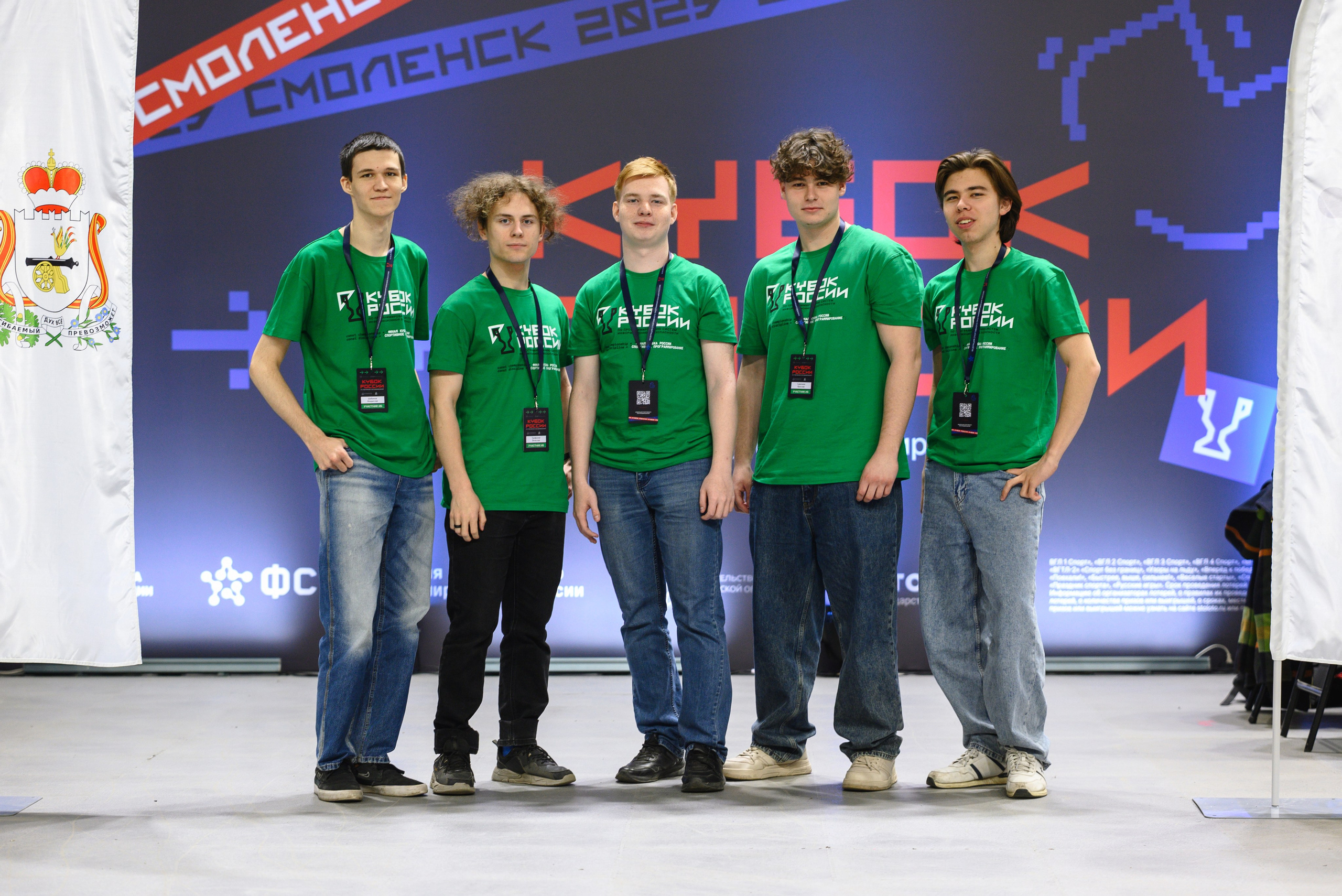 Кубок России по спортивному программированию. Dmitry Gagarin Photographer