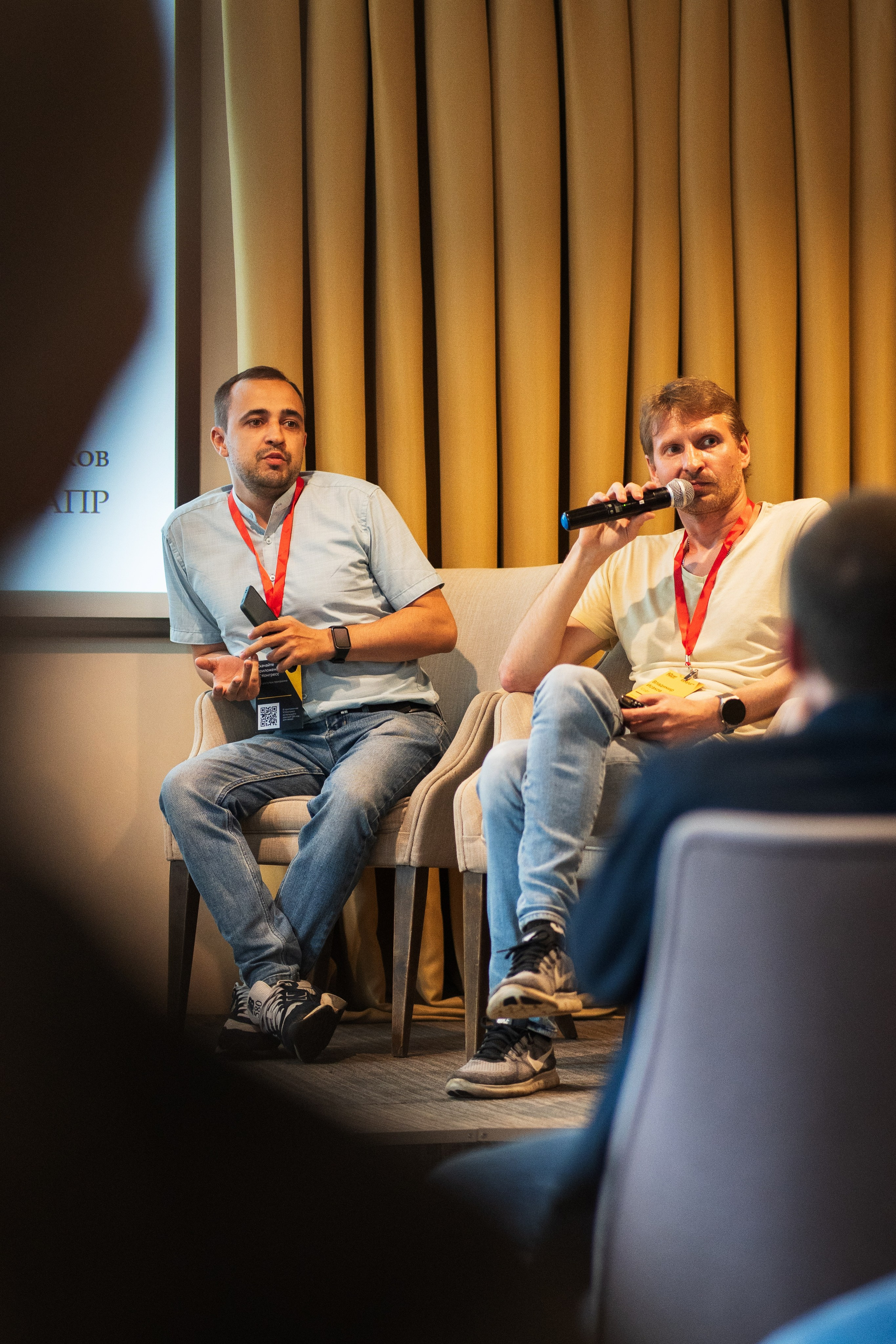 Конференция | 1С. Фотограф на любое событие в Кемерово