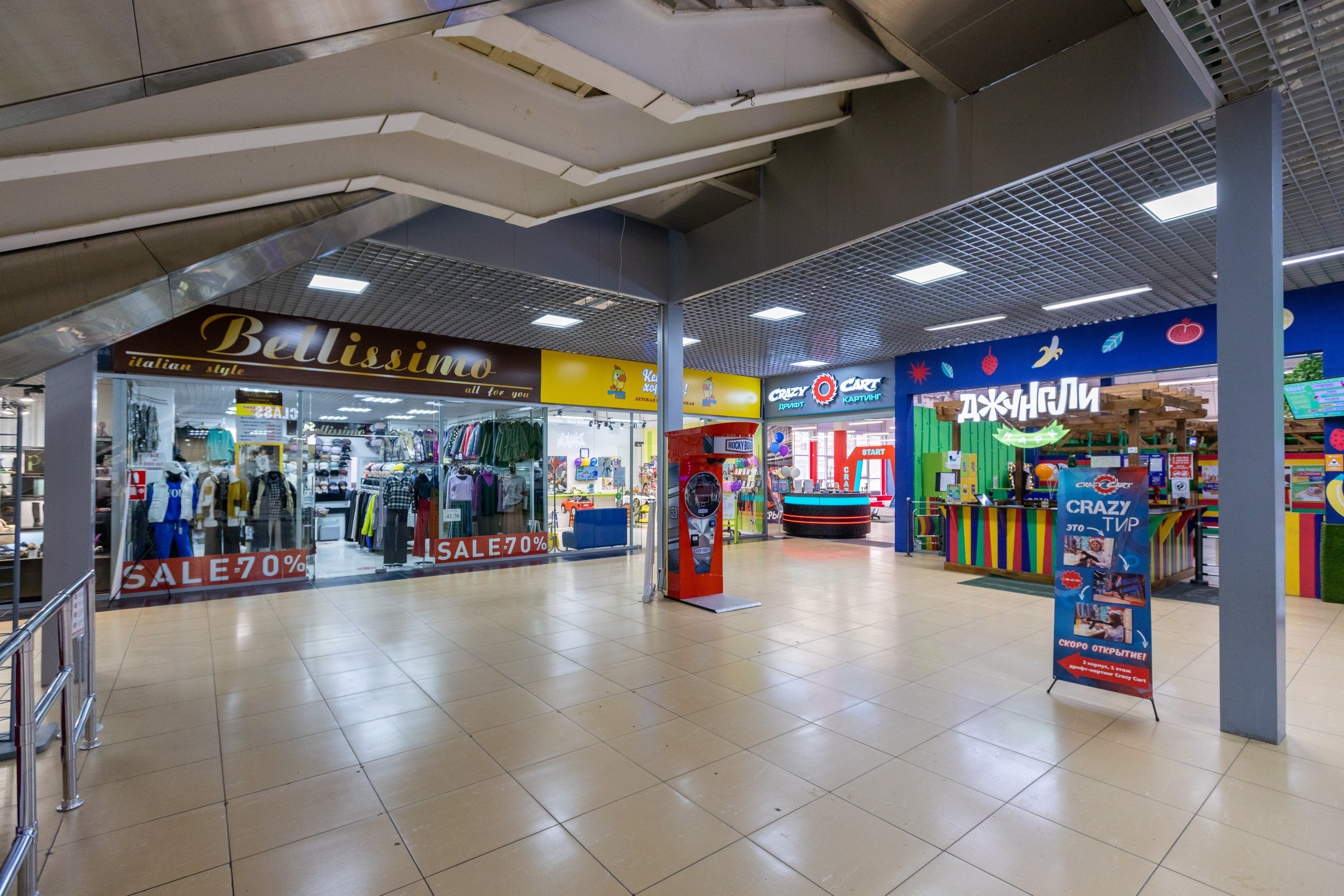 Crazy Cart. Фотограф в Туле Крупский АнДРей. Фотостудия «КАДР71» в Туле