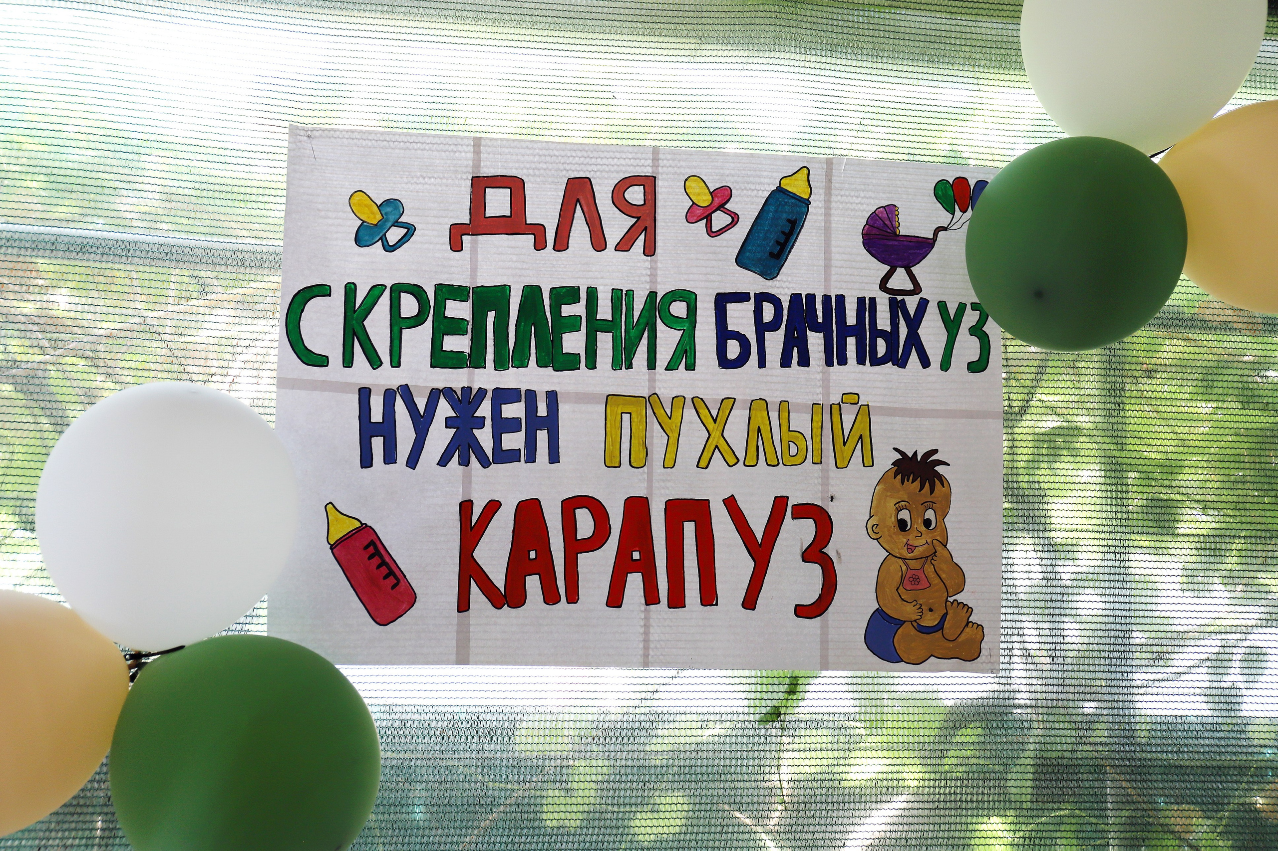 Андрей и Виктория. Игорь Варава свадебный фотограф видеограф Белая Глина Краснодар