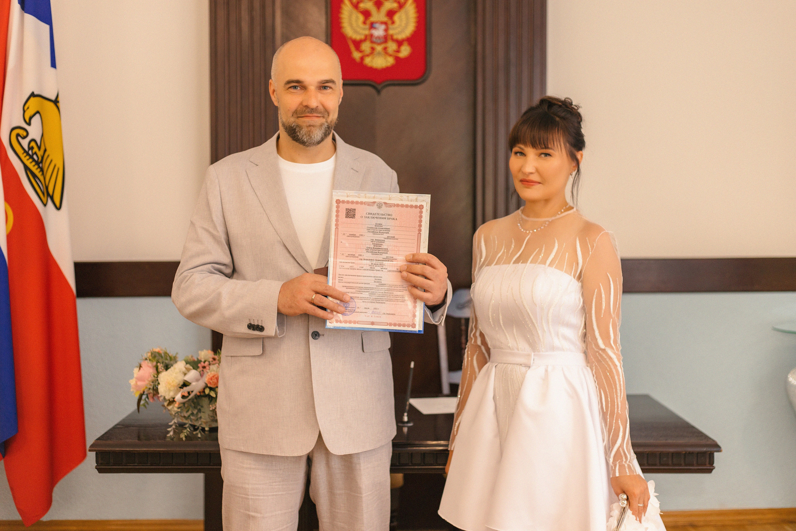 Стас и Леся. Главная