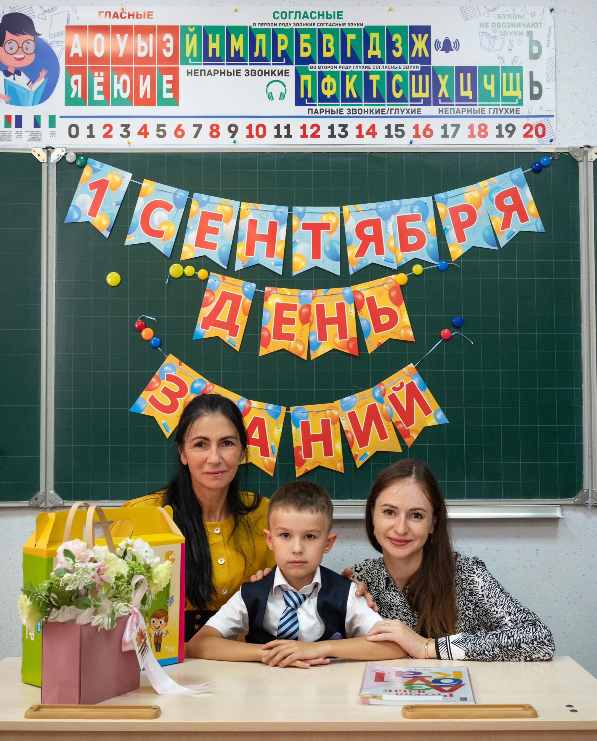 Первый раз в первый класс. Фотографирую счастливых людей в Сочи