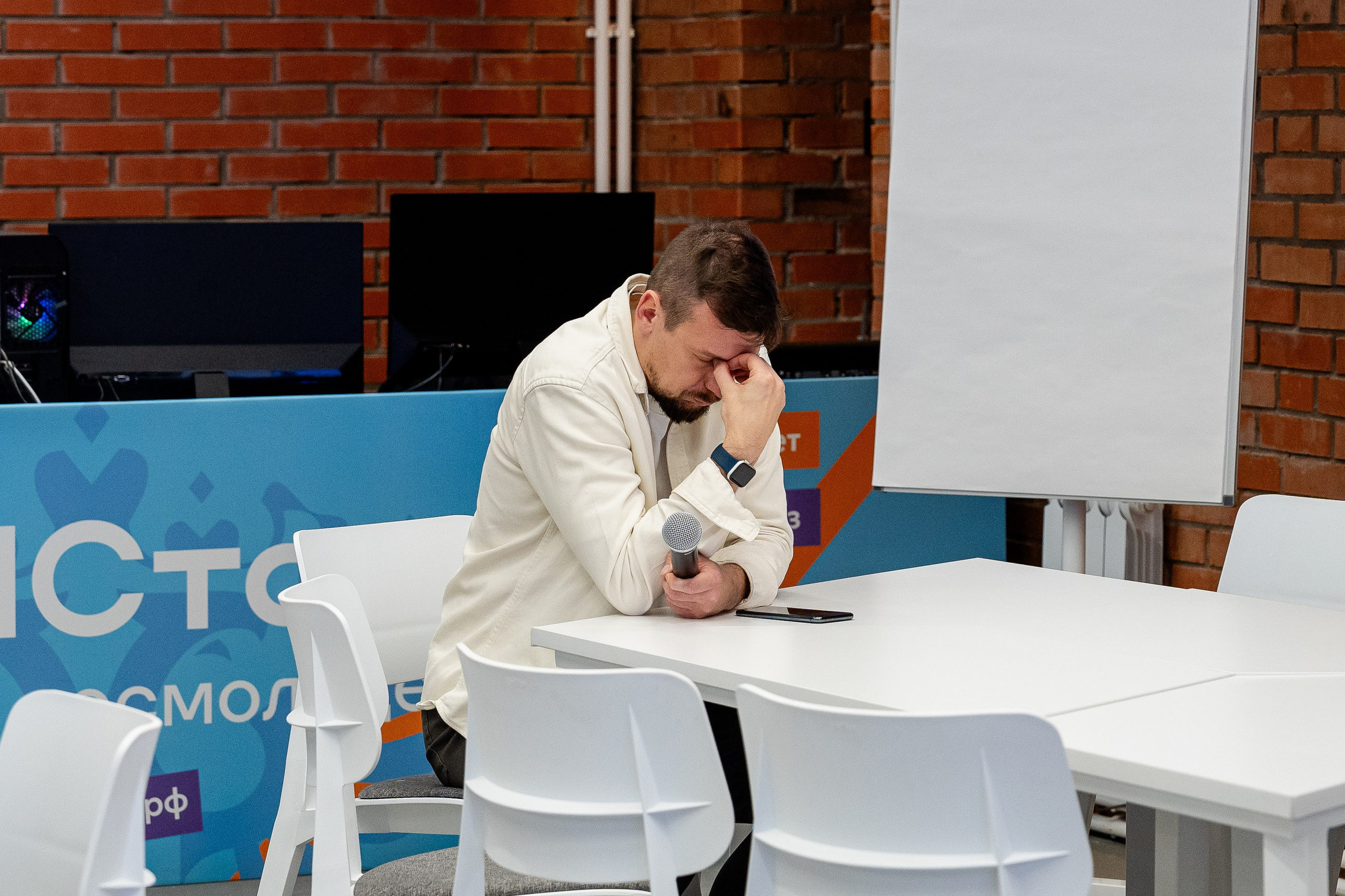 КУПНО. Sunnyman