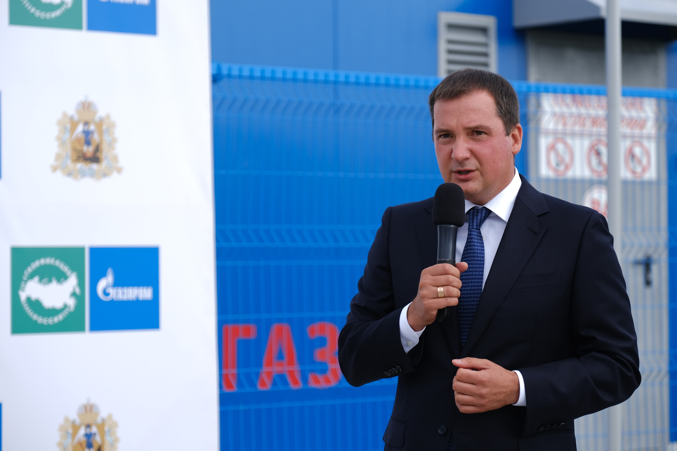 Газификация России | Заостровье. Свадебный и репортажной фотограф Денис Ожигин в Краснодаре и Краснодарском крае