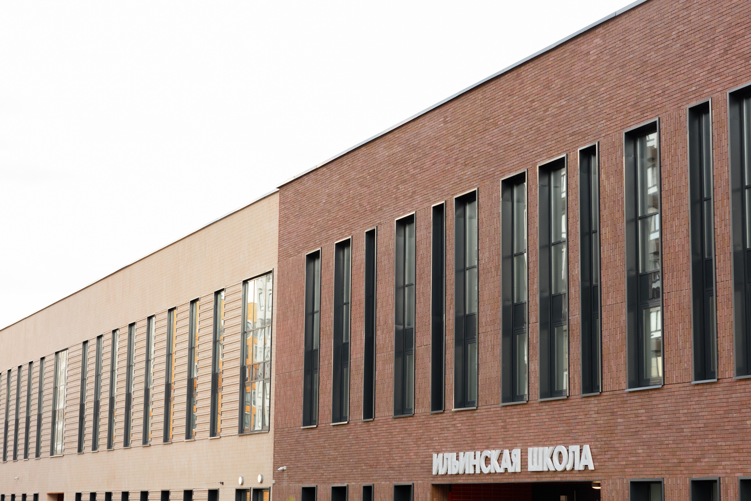 СОШ — КРАСНОГОРСК. АЛТ Портфолио