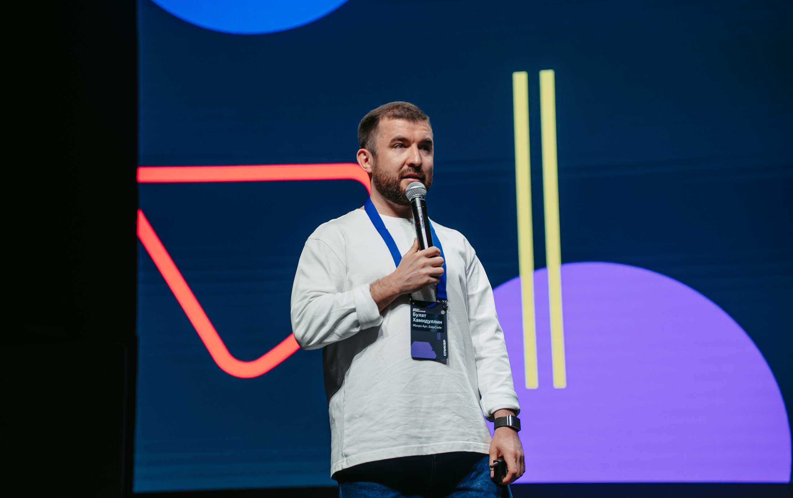 Яндекс Реклама. Конференция в Казани / 2024. Саша Копылов, фотограф в Казани