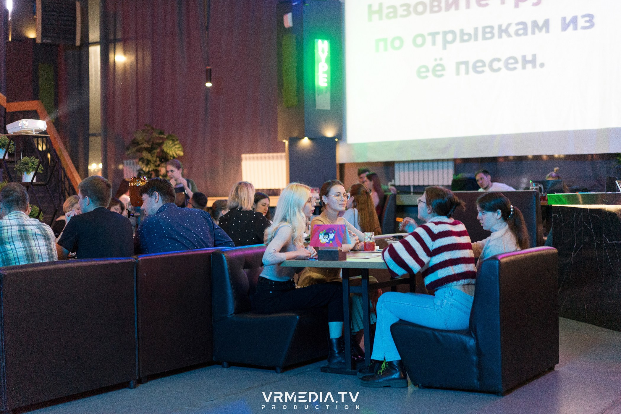 WoW QuiZ в баре «Друзья»