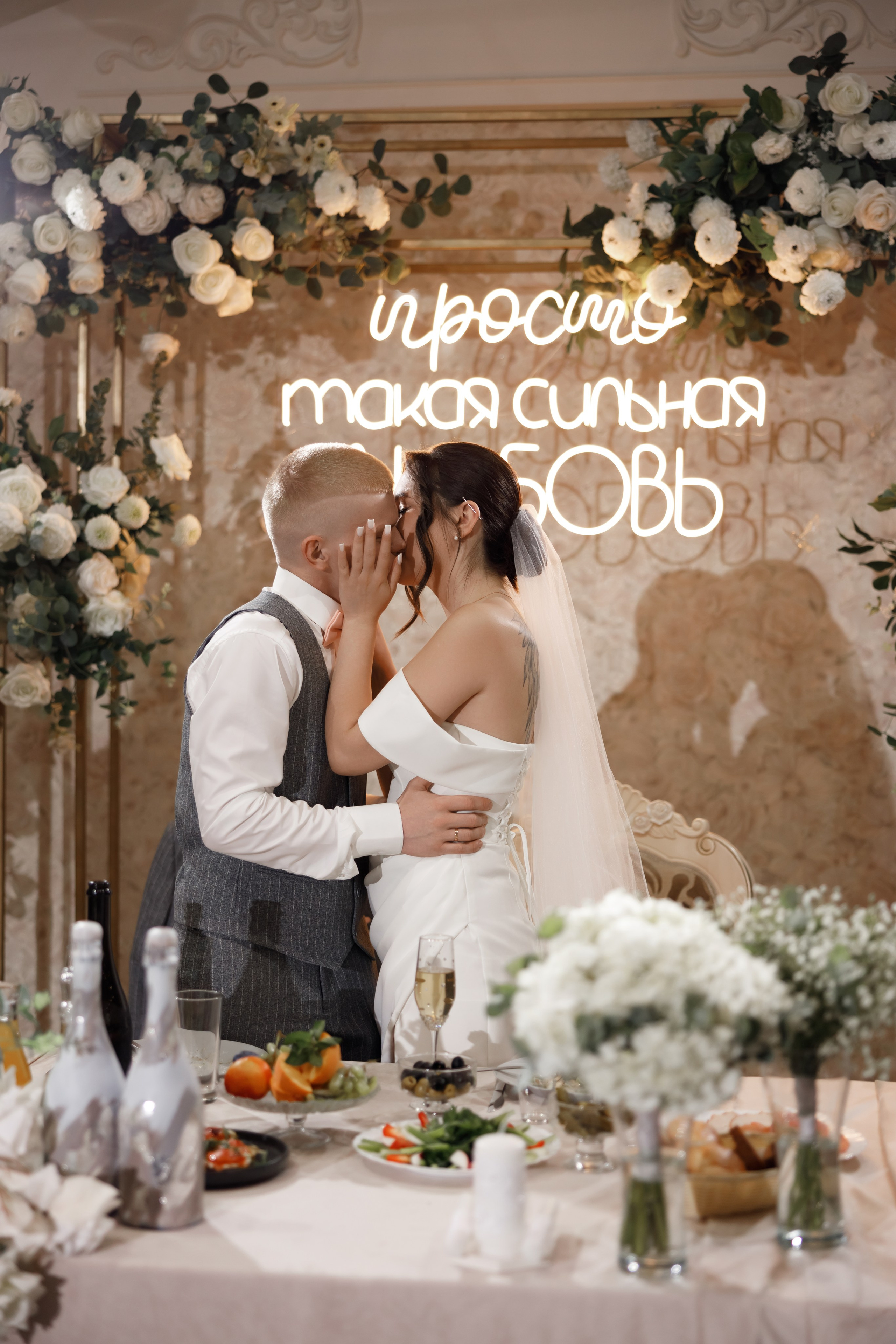 SERGEI & RUZANA. Свадебный фотограф в Туле и Москве