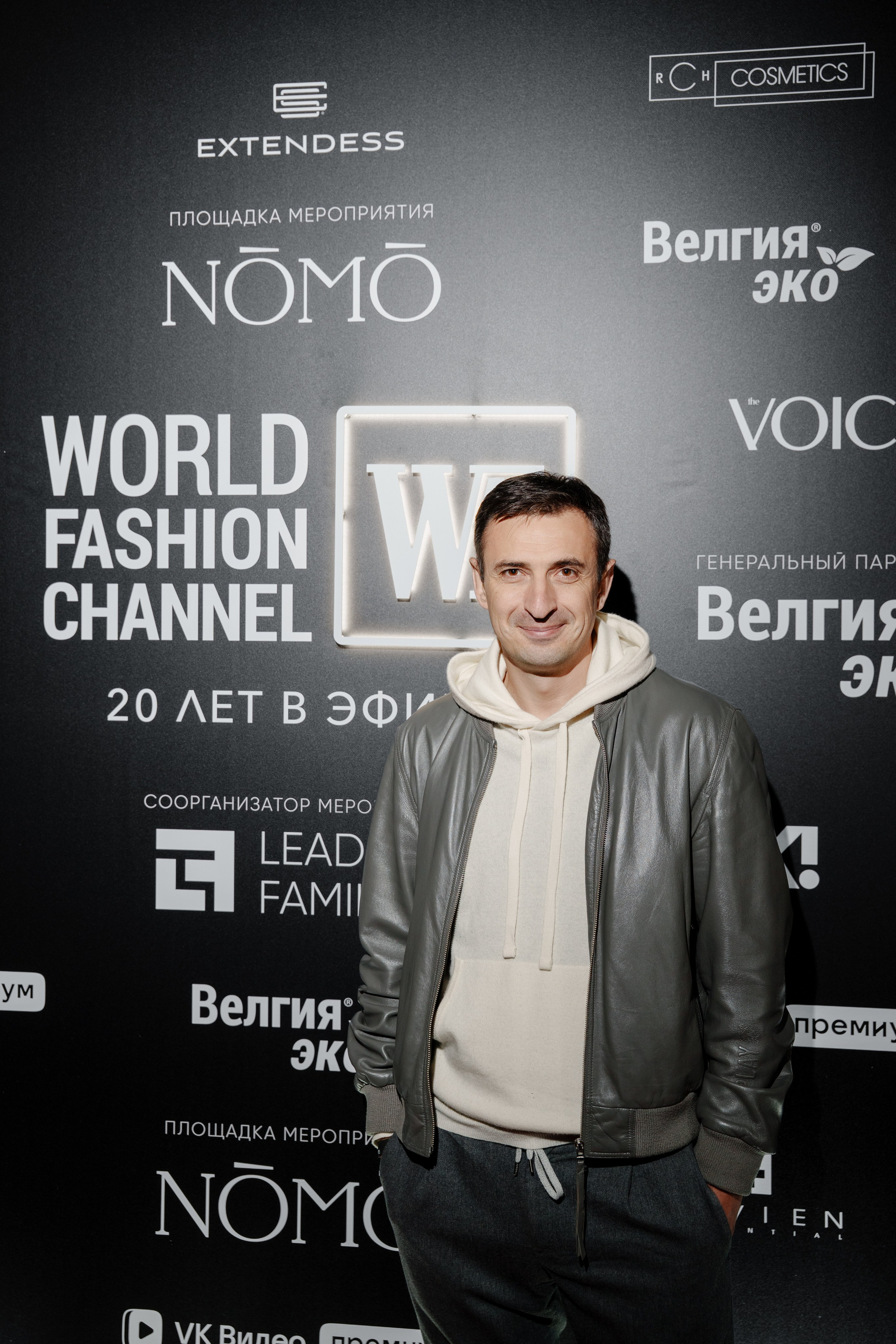 20 лет World Fashion Chanel. Репортажный фотограф Москва Сергей Дружинин