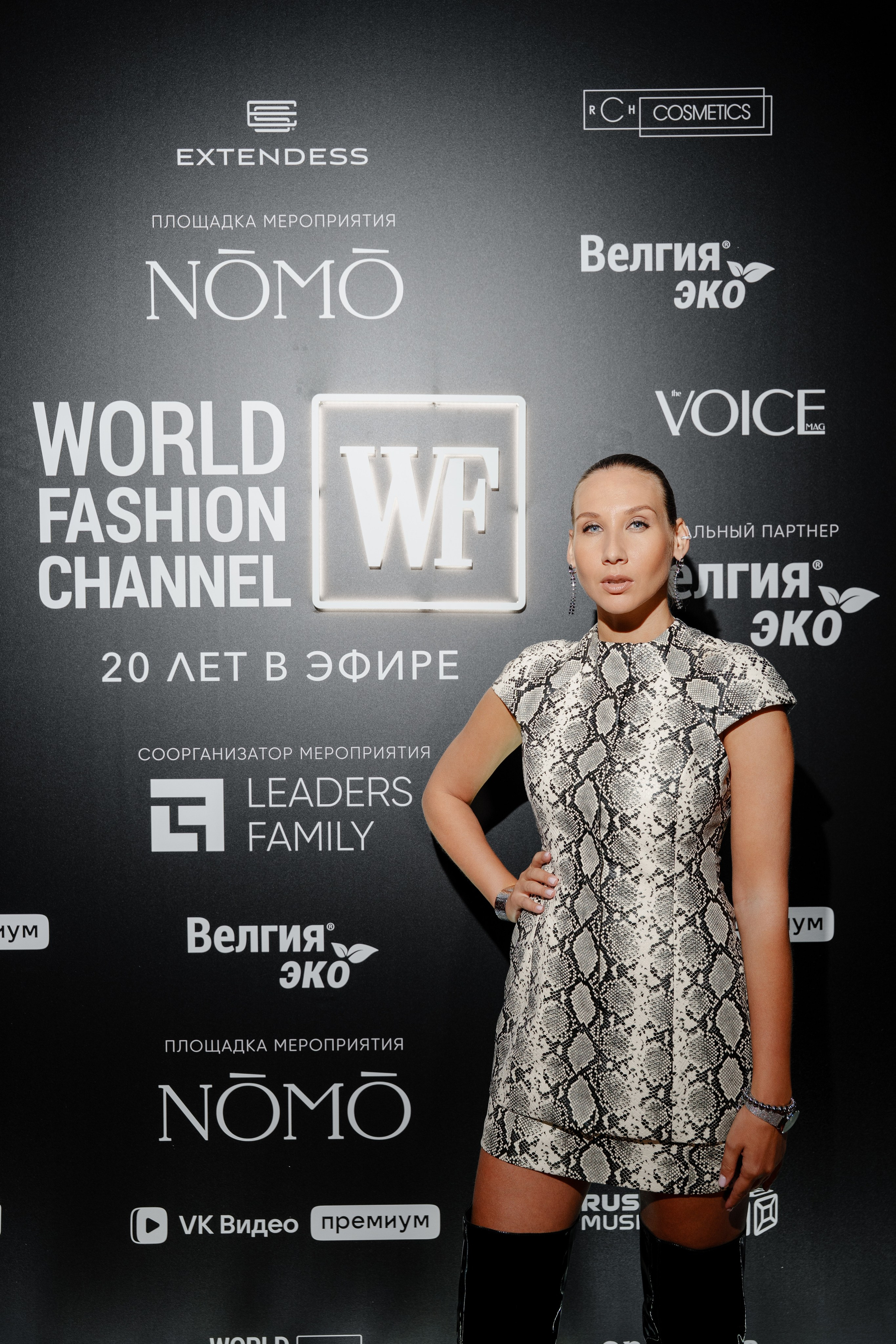 20 лет World Fashion Chanel. Репортажный фотограф Москва Сергей Дружинин