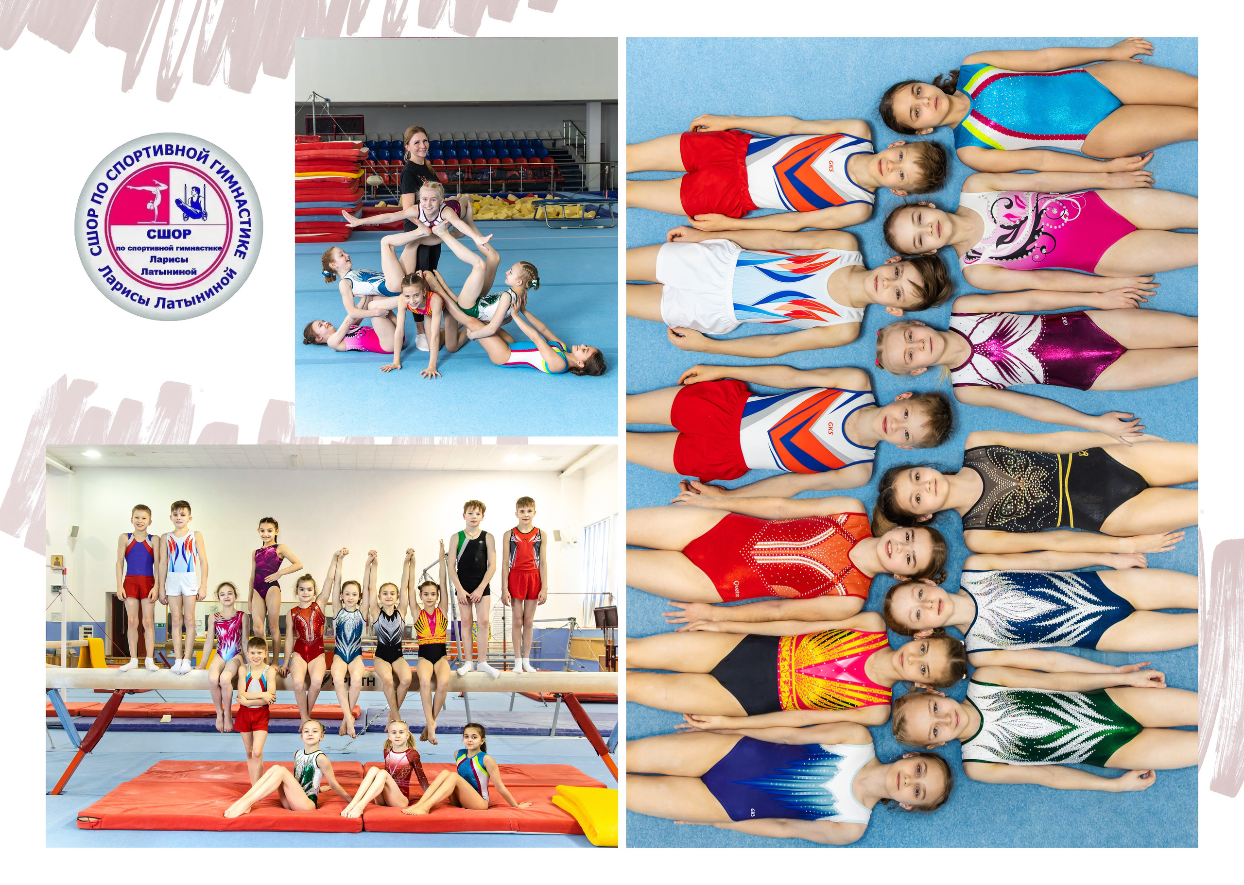 НАЧАЛЬНАЯ ШКОЛА. Главная