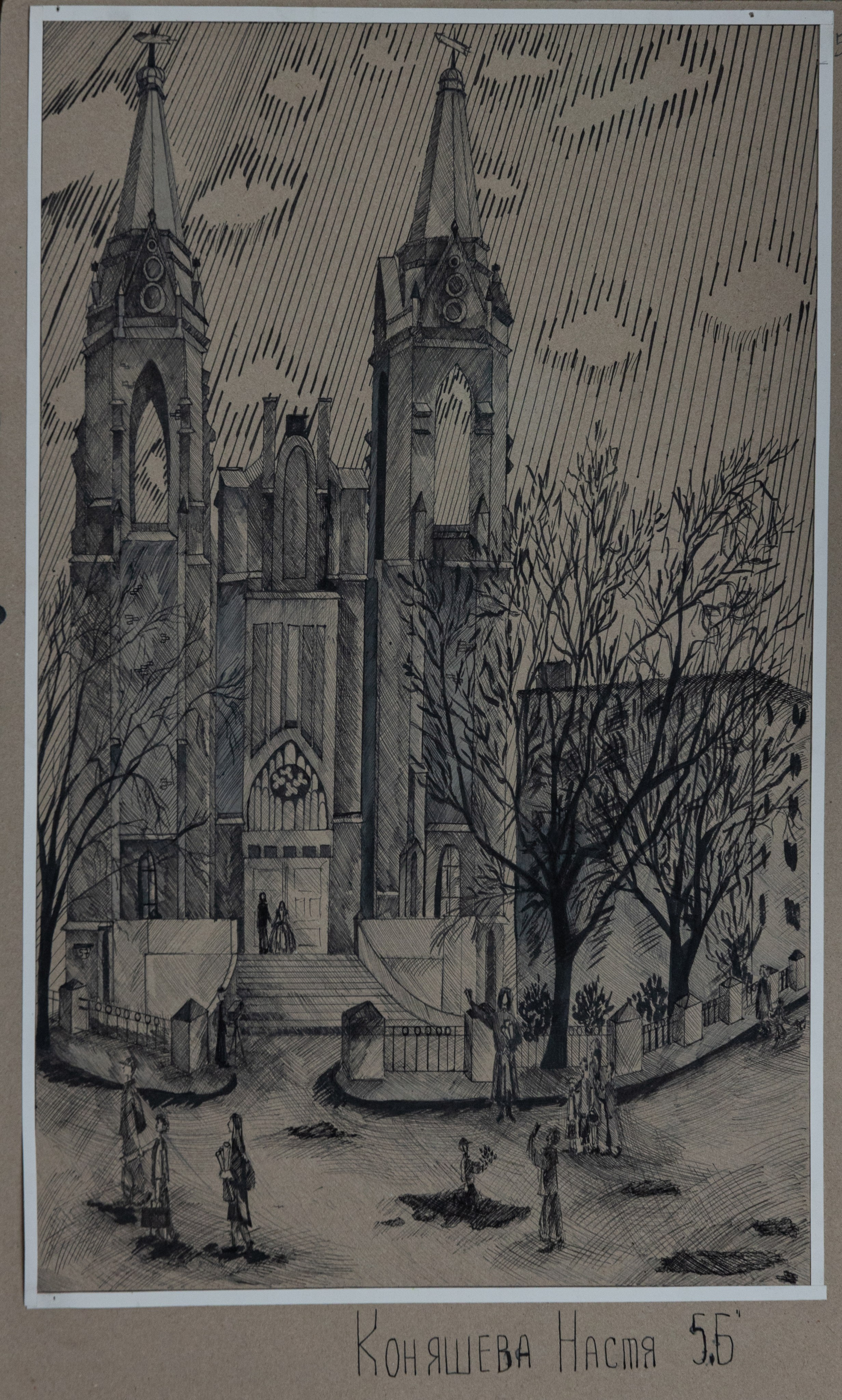 Коняшева Настя. Костёл