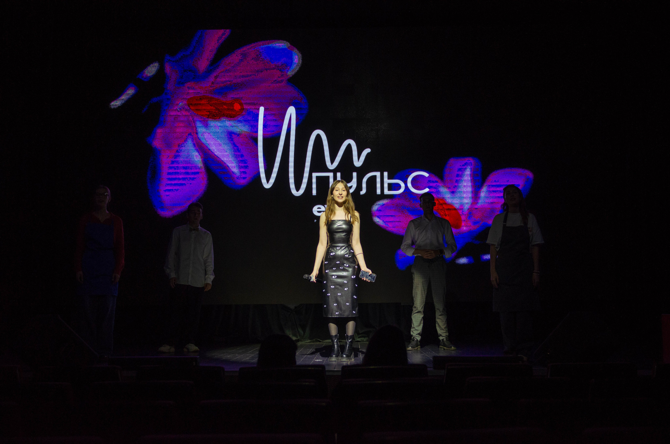 Импульс. Фотограф Валерия Пэун