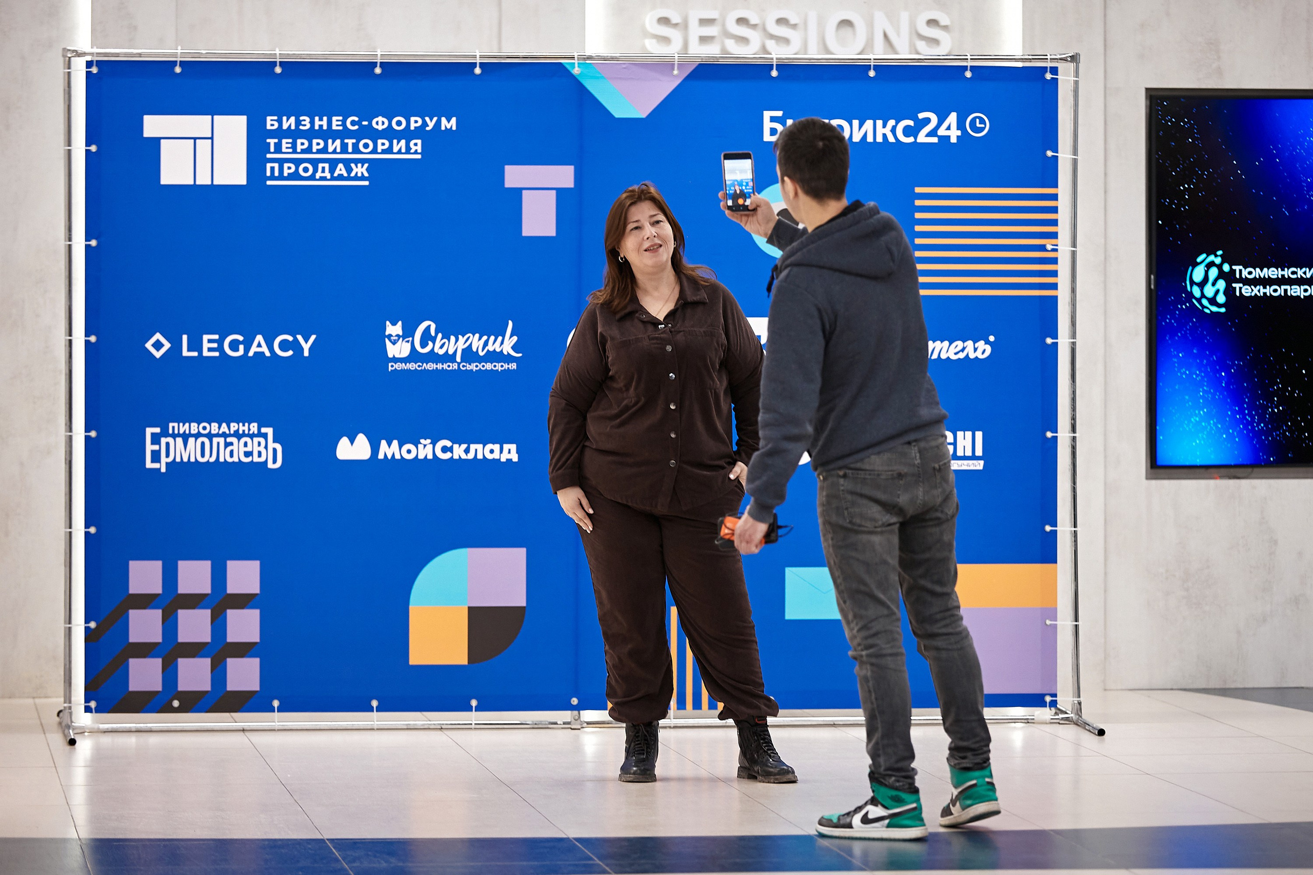 Бизнес-форум Территория продаж. Даниил Савиных | Фотограф Тюмень