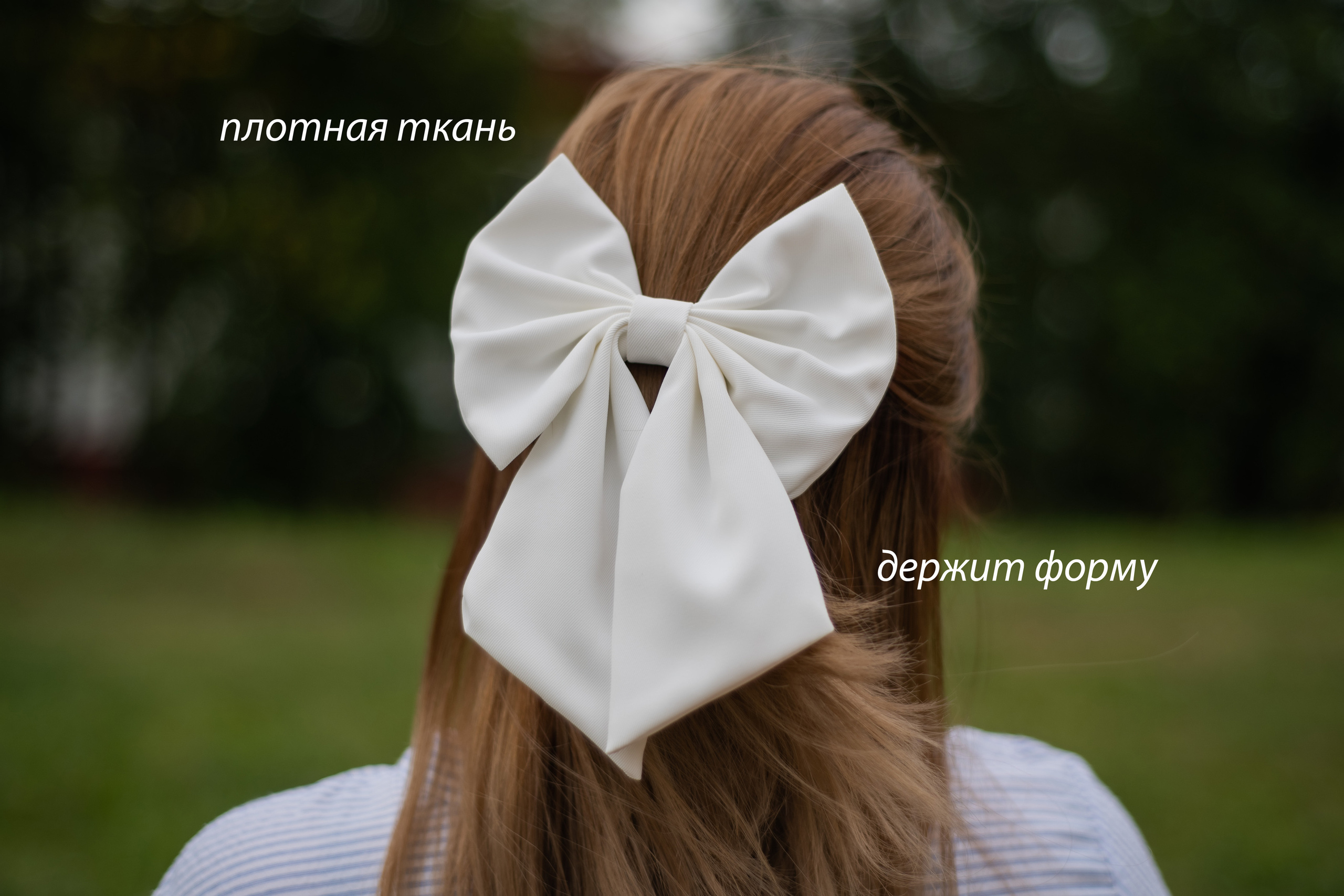 Заколки. Сайт фотографа Анны Беляевой