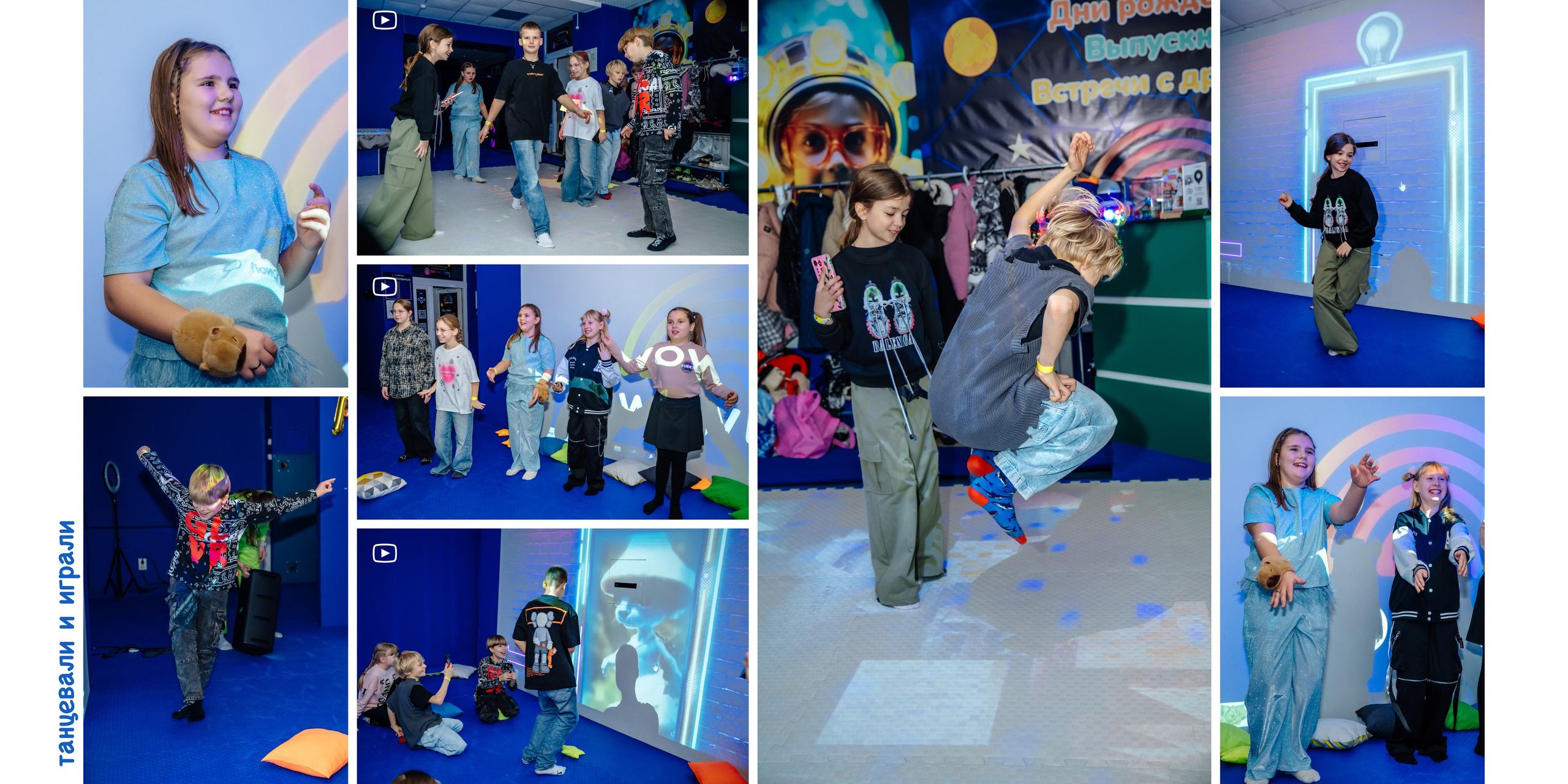 Детские праздники и детские фотографии