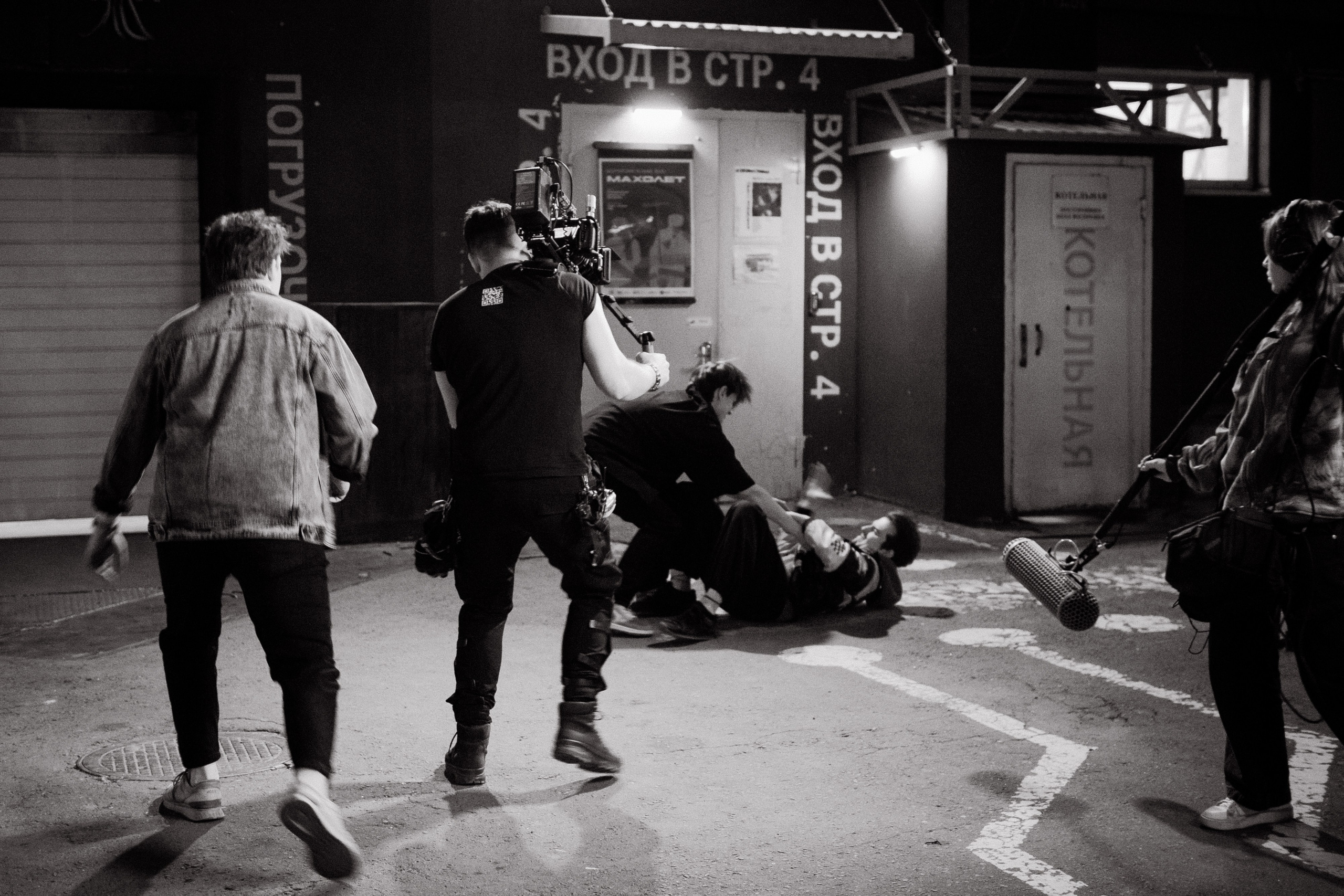 Калейдоскоп