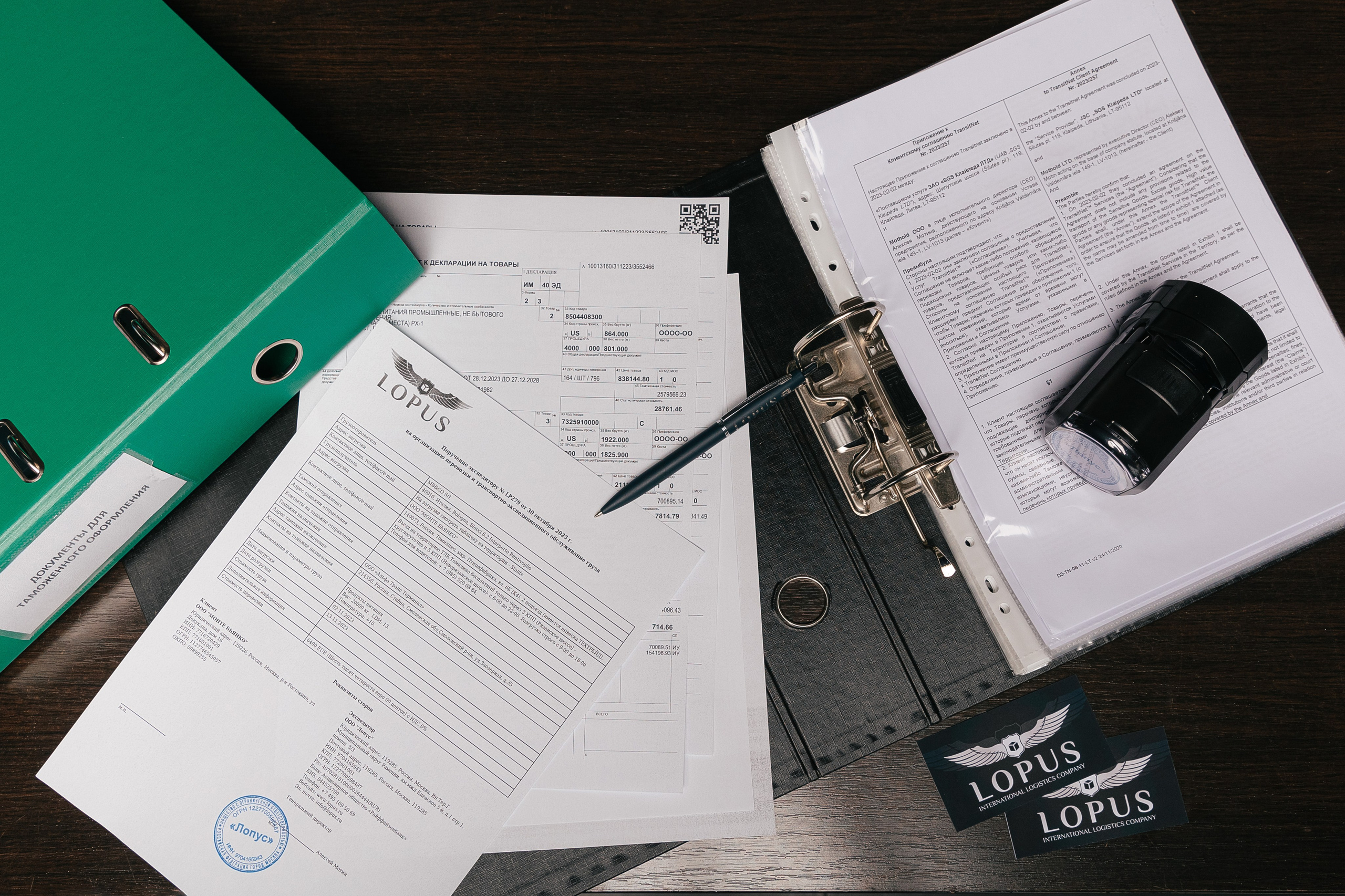 Логистика «Лопус». Свадебный фотограф Москва Саша Серегина (Сашина)