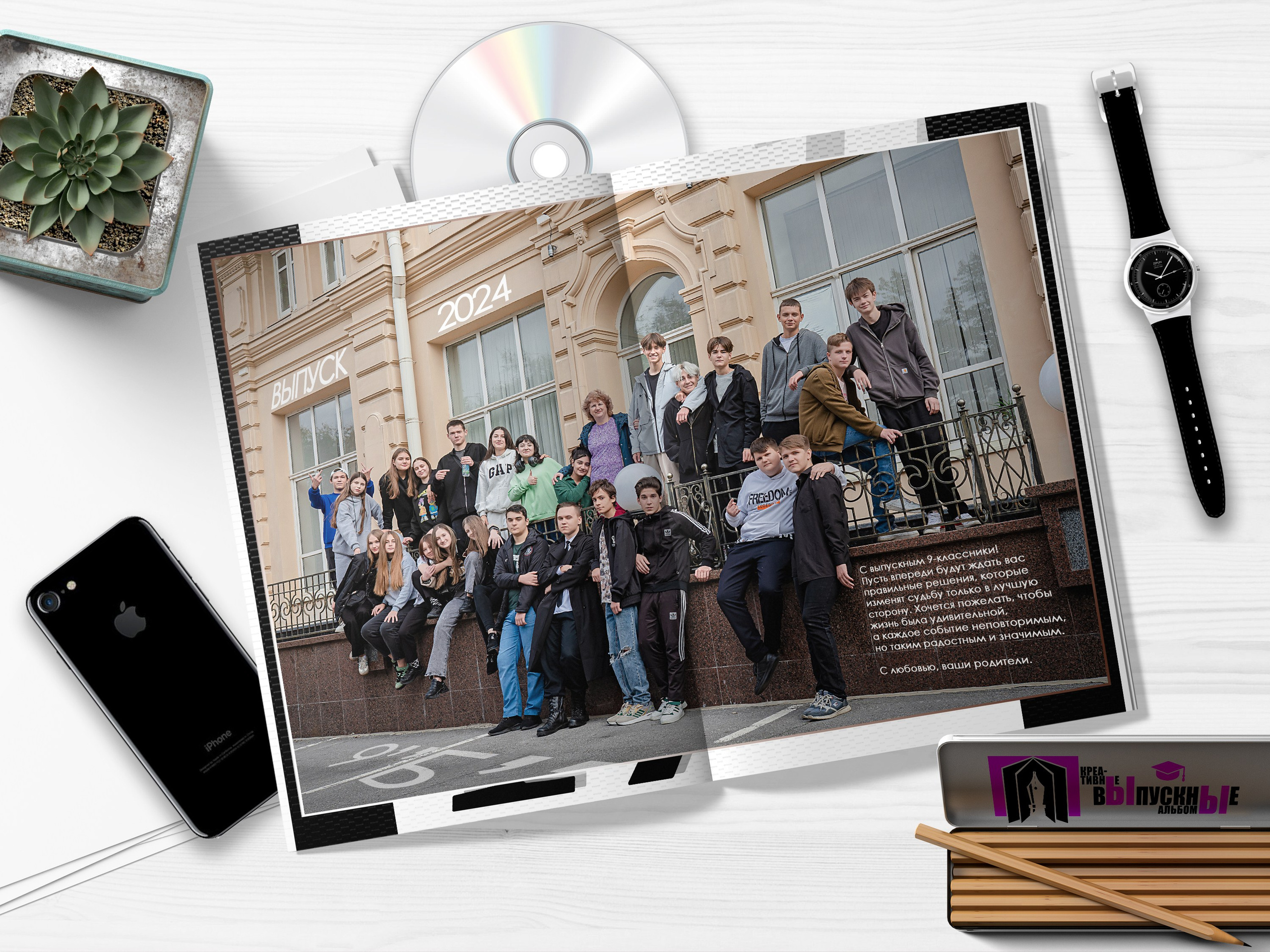 Современные Выпускные Альбомы в Ростове-на-Дону