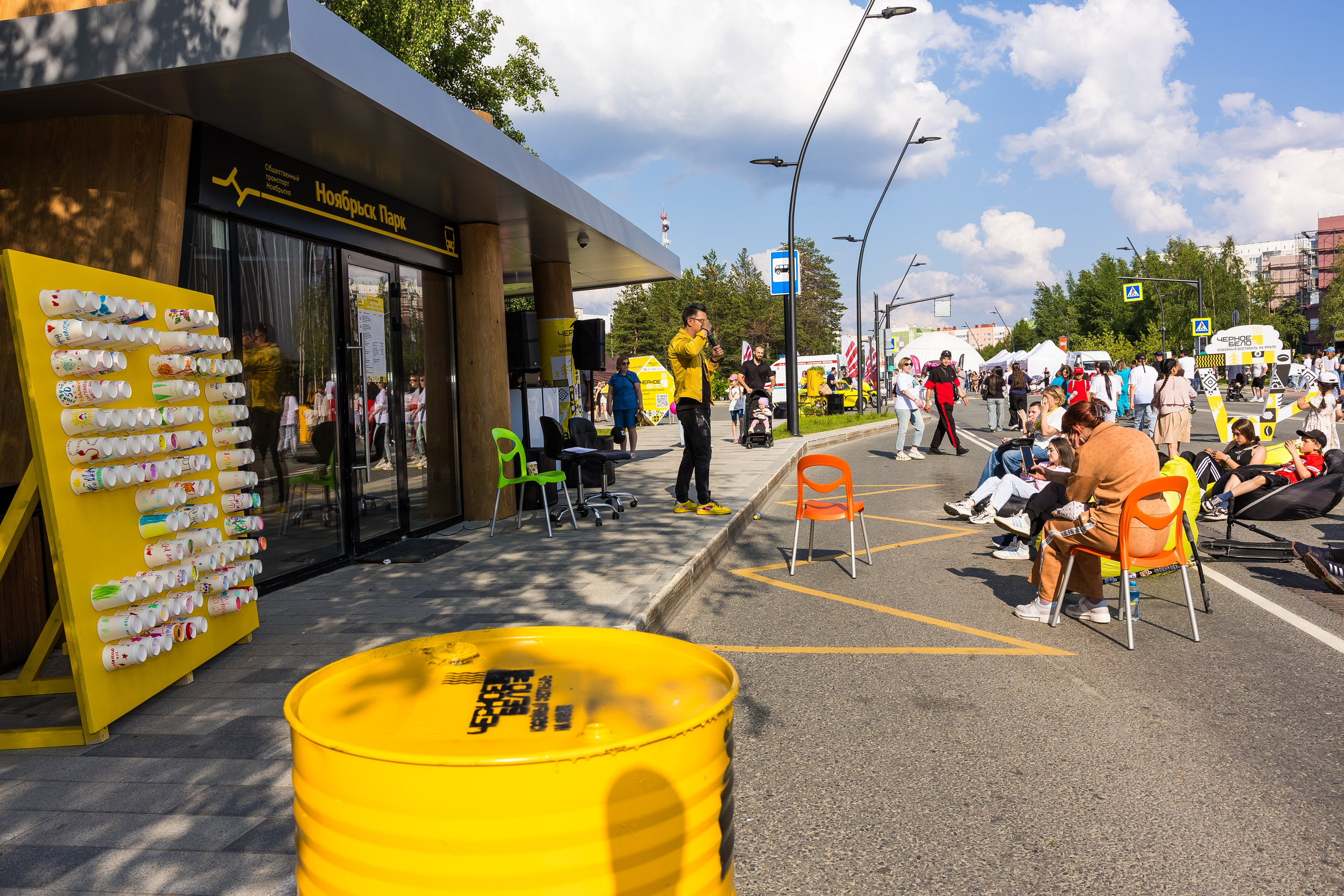 Кофейный фестиваль. Главная