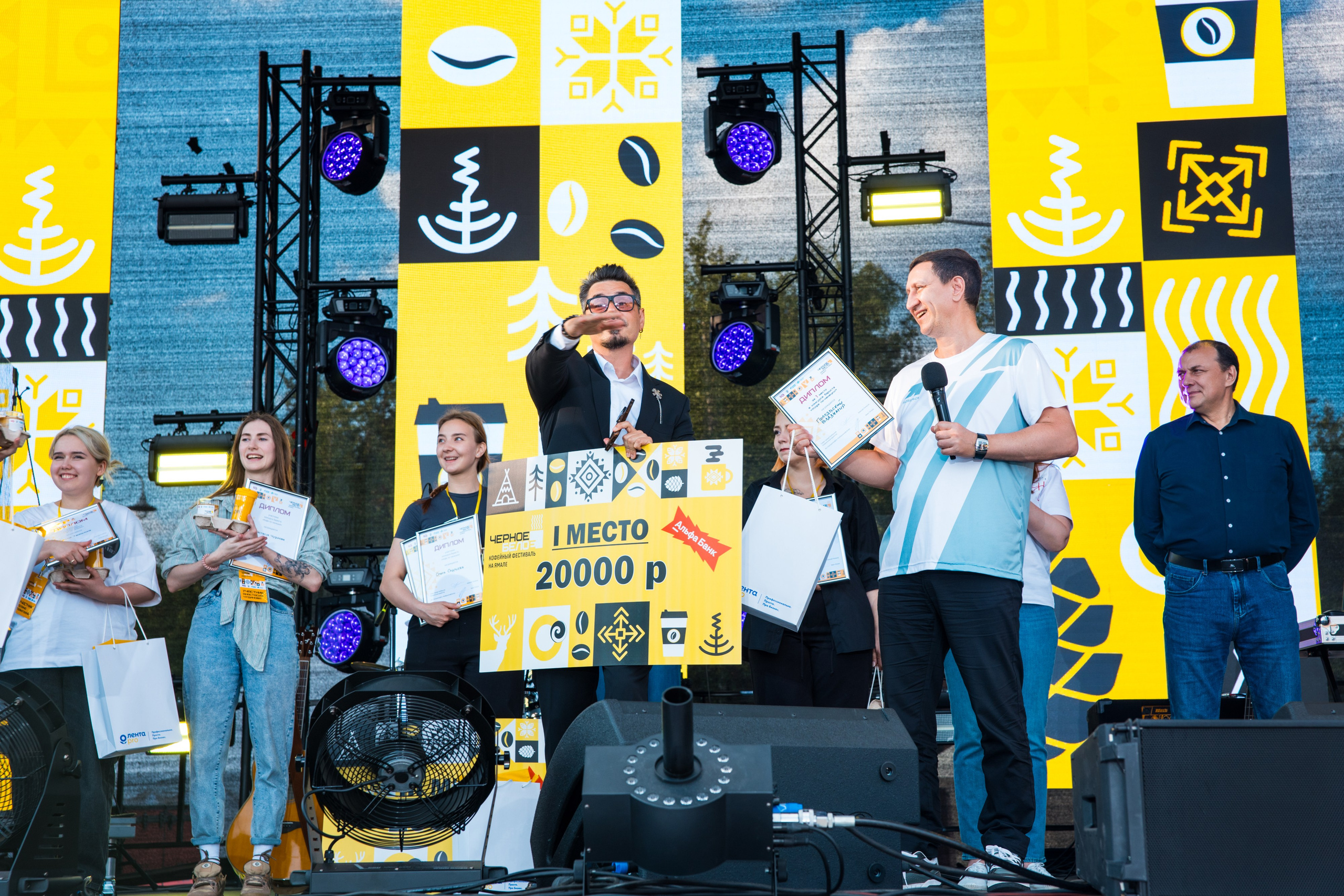 Кофейный фестиваль. Главная