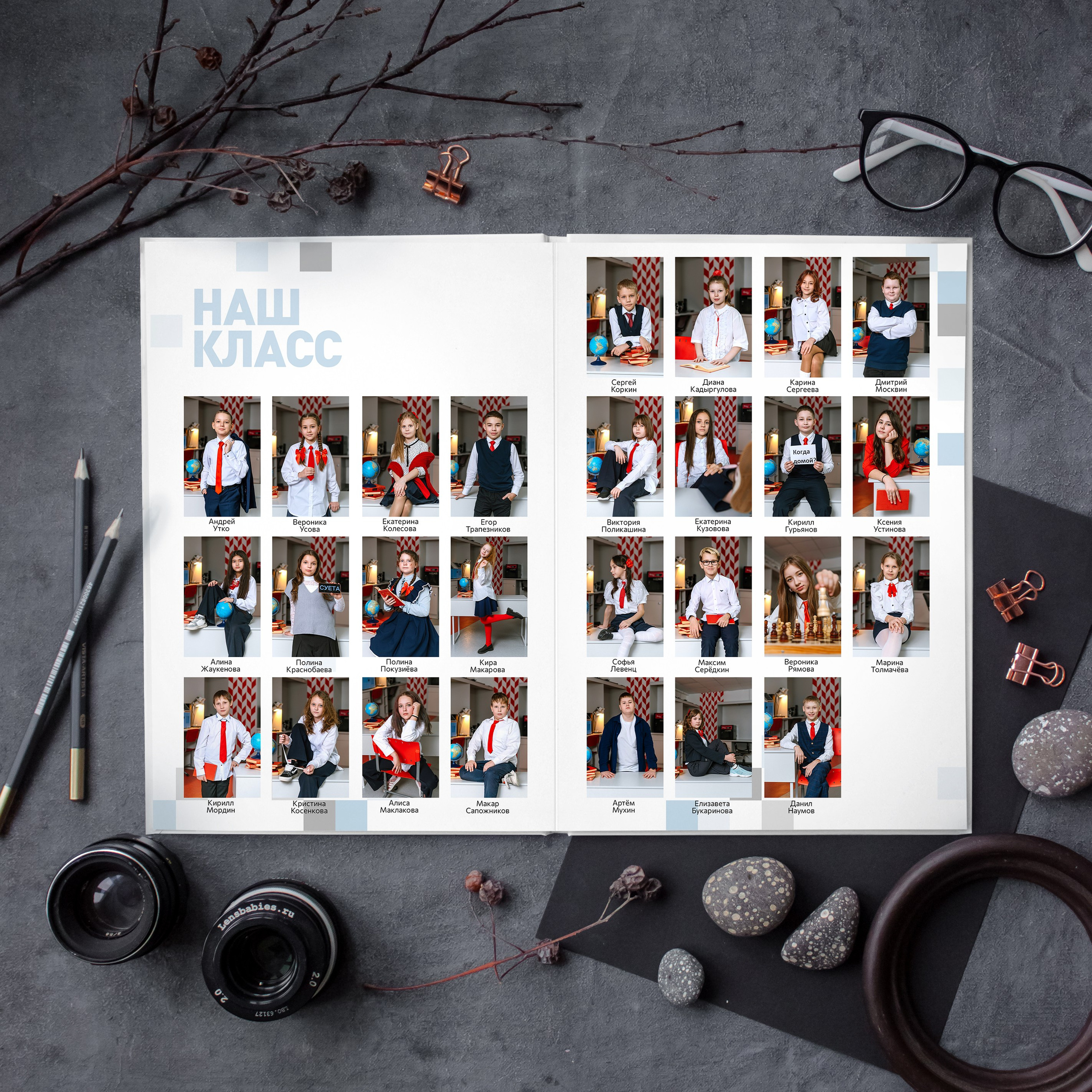 PIXELS. Егор Засыпыч