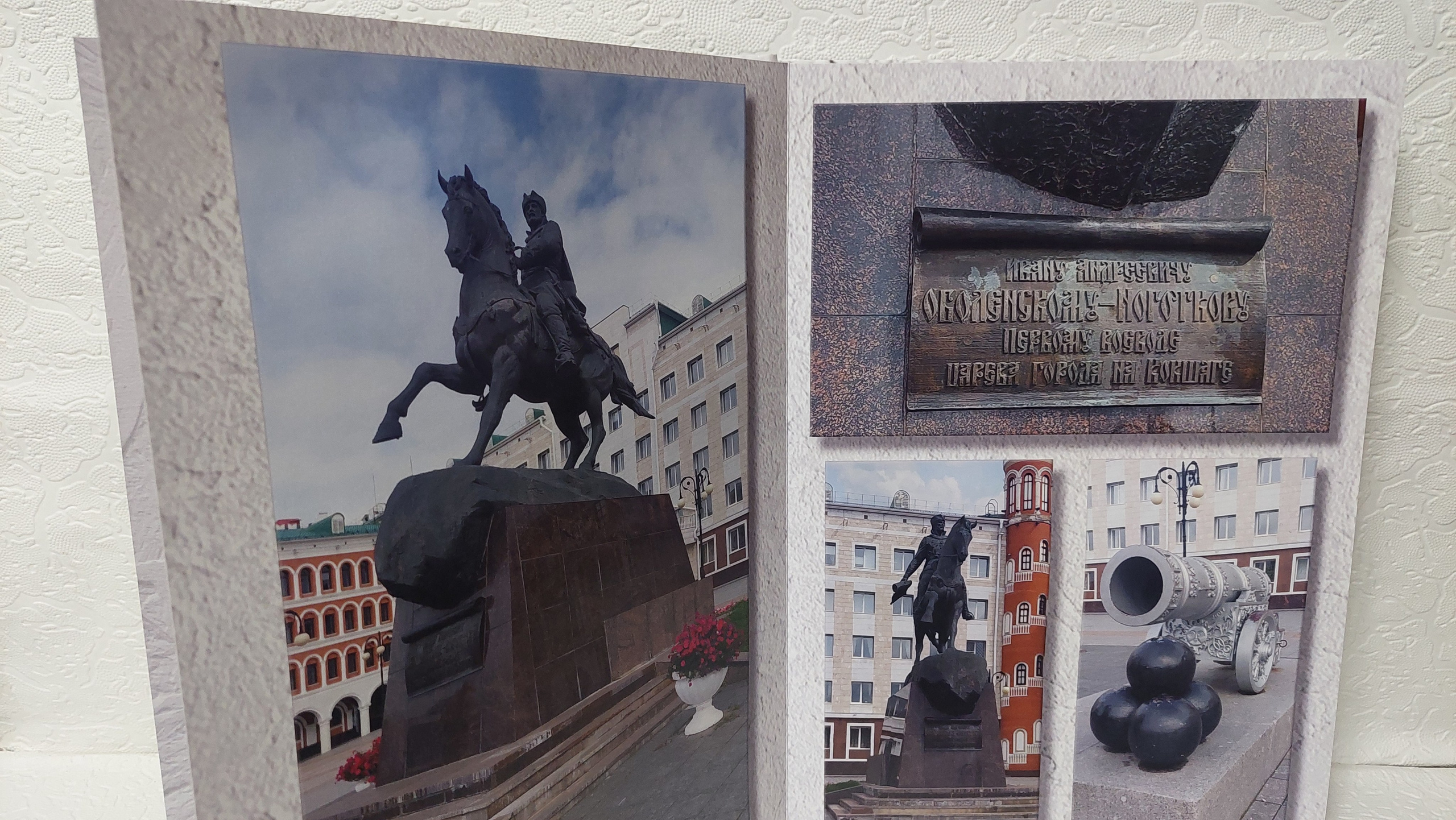 Йошкар-Ола, часть 1. Fotounata.ru