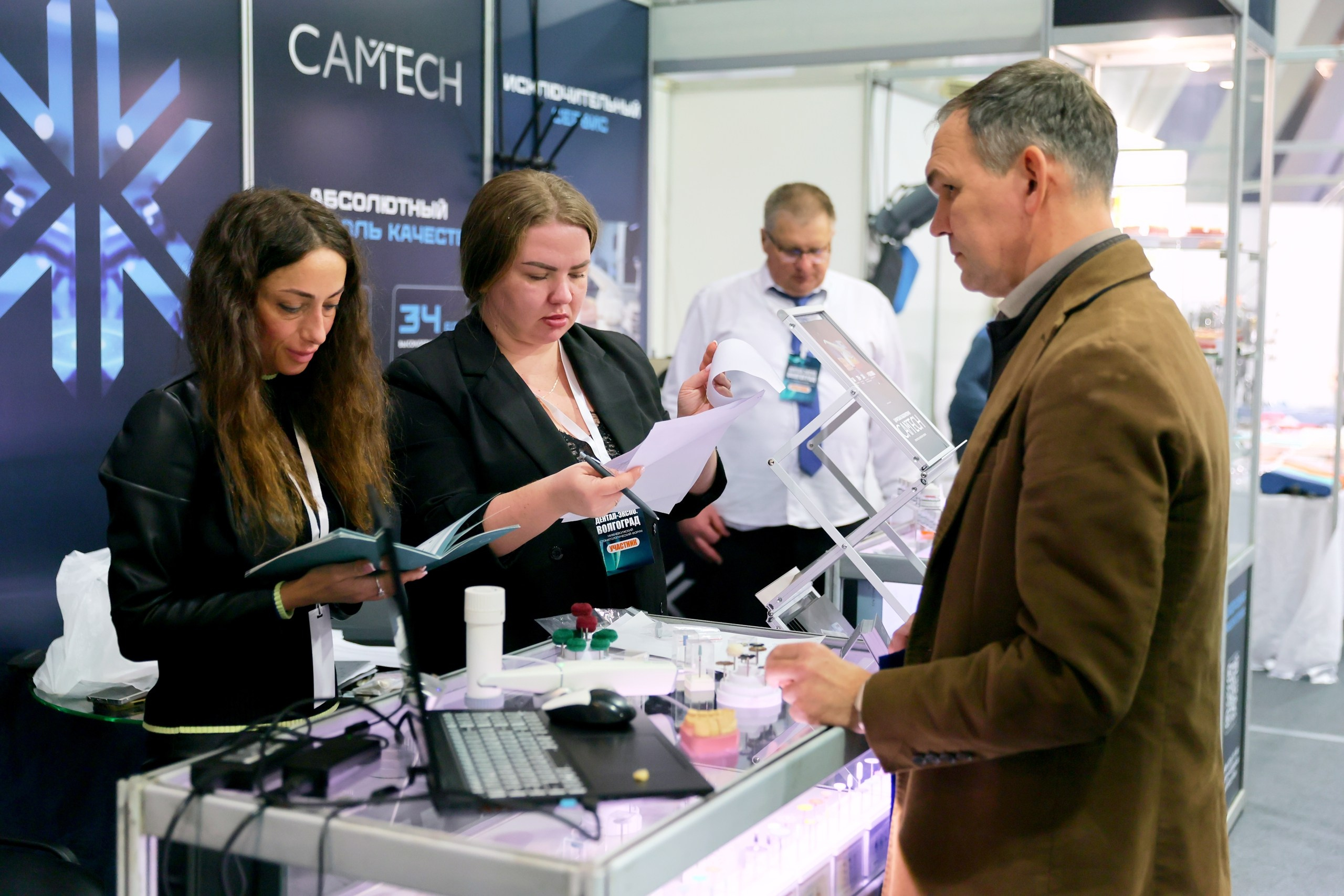 ДЕНТАЛ-ЭКСПО. Нижневолжский стоматологический форум