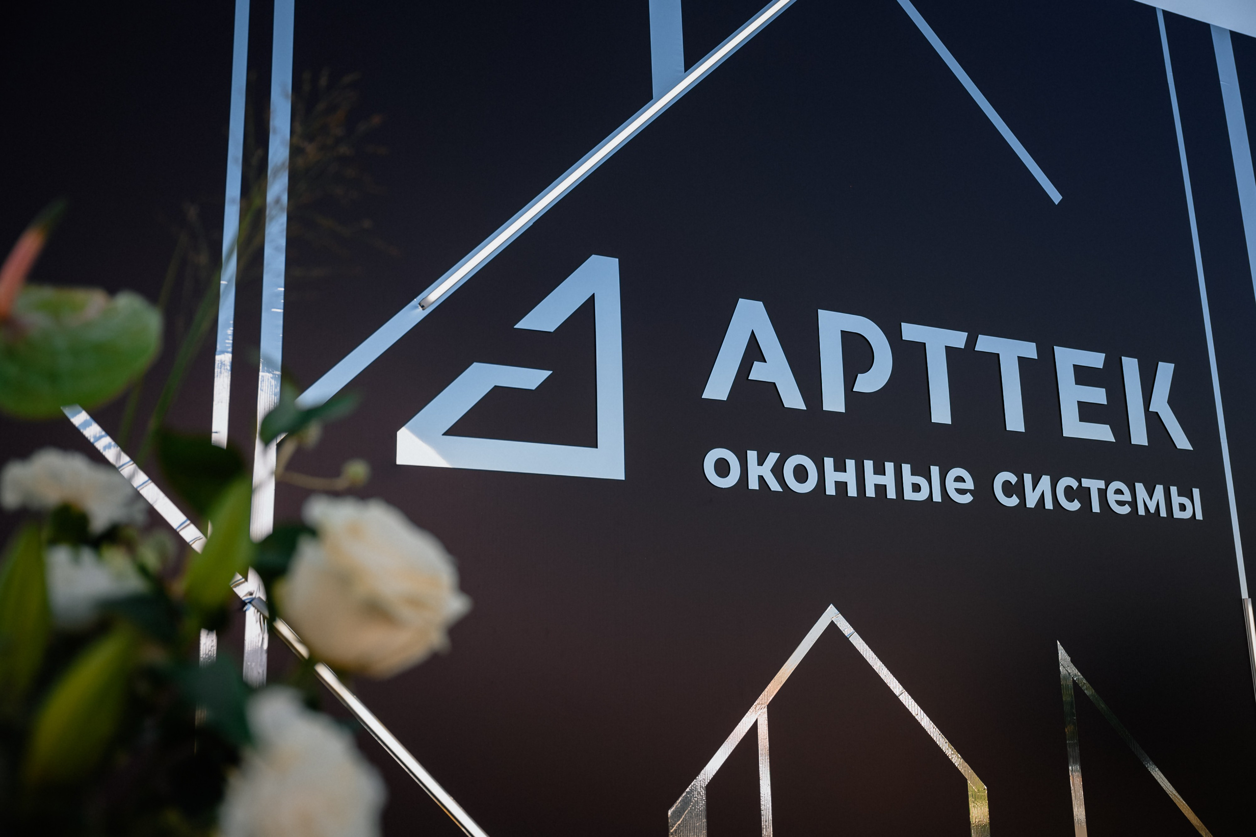 Корпоратив в честь день рождения компании. Организатор Романова Любовь