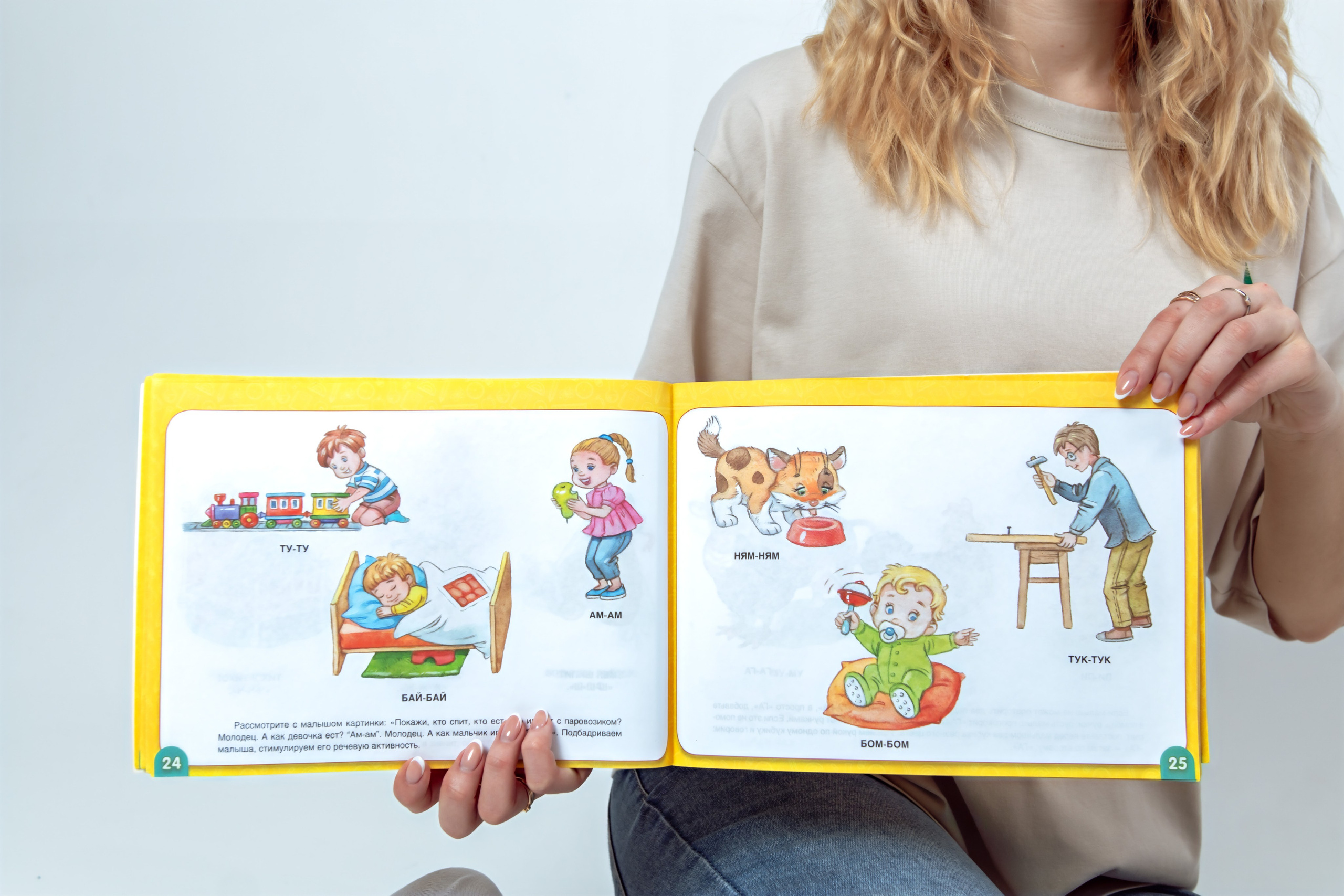 детский центр Без границ Минск фотосессия