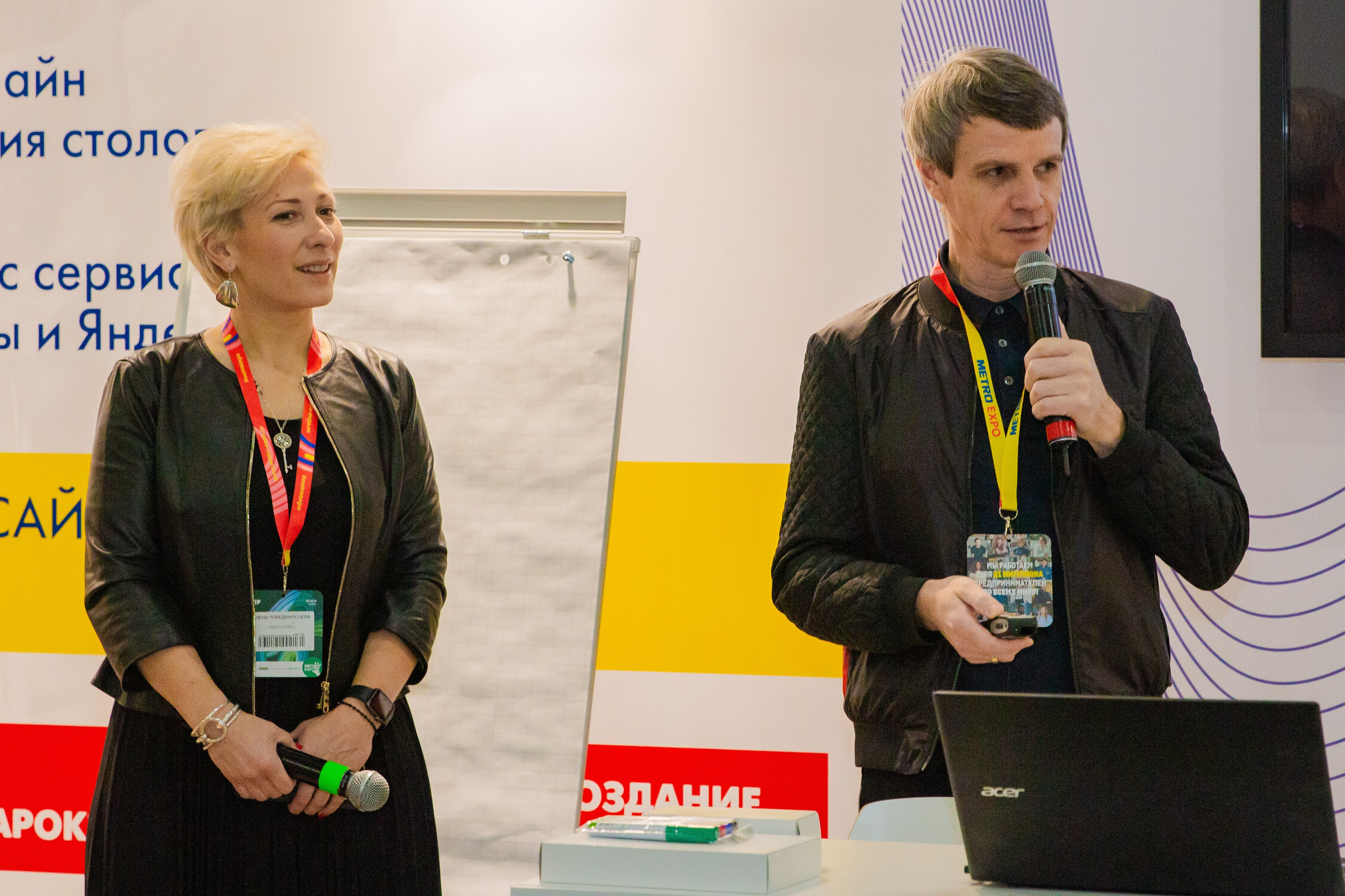 Metro Expo. Фотограф в Москве | Екатерина Кондрашова