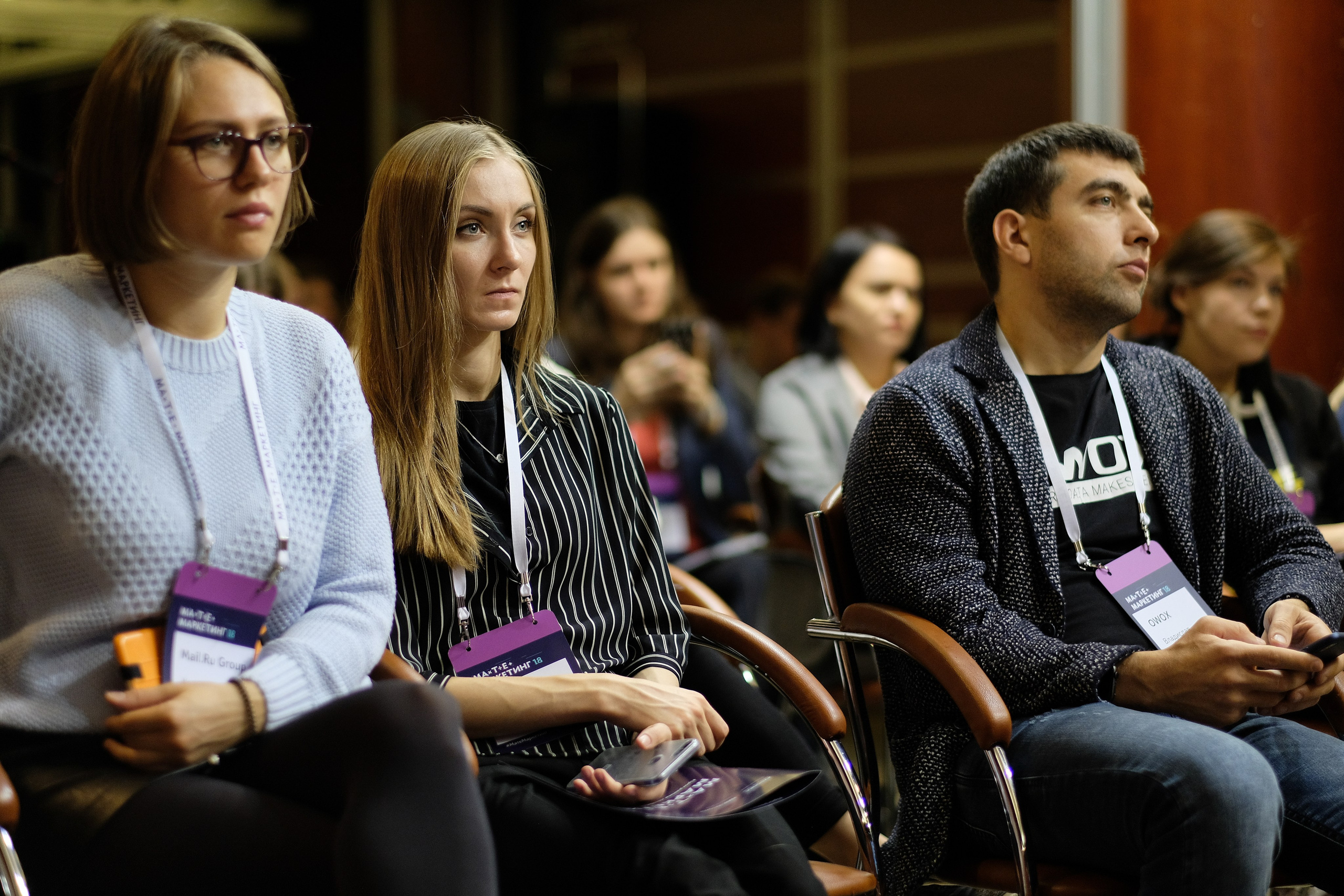 Матемаркетинг — 7 ноября 2018. Фотобанк Матемаркетинг