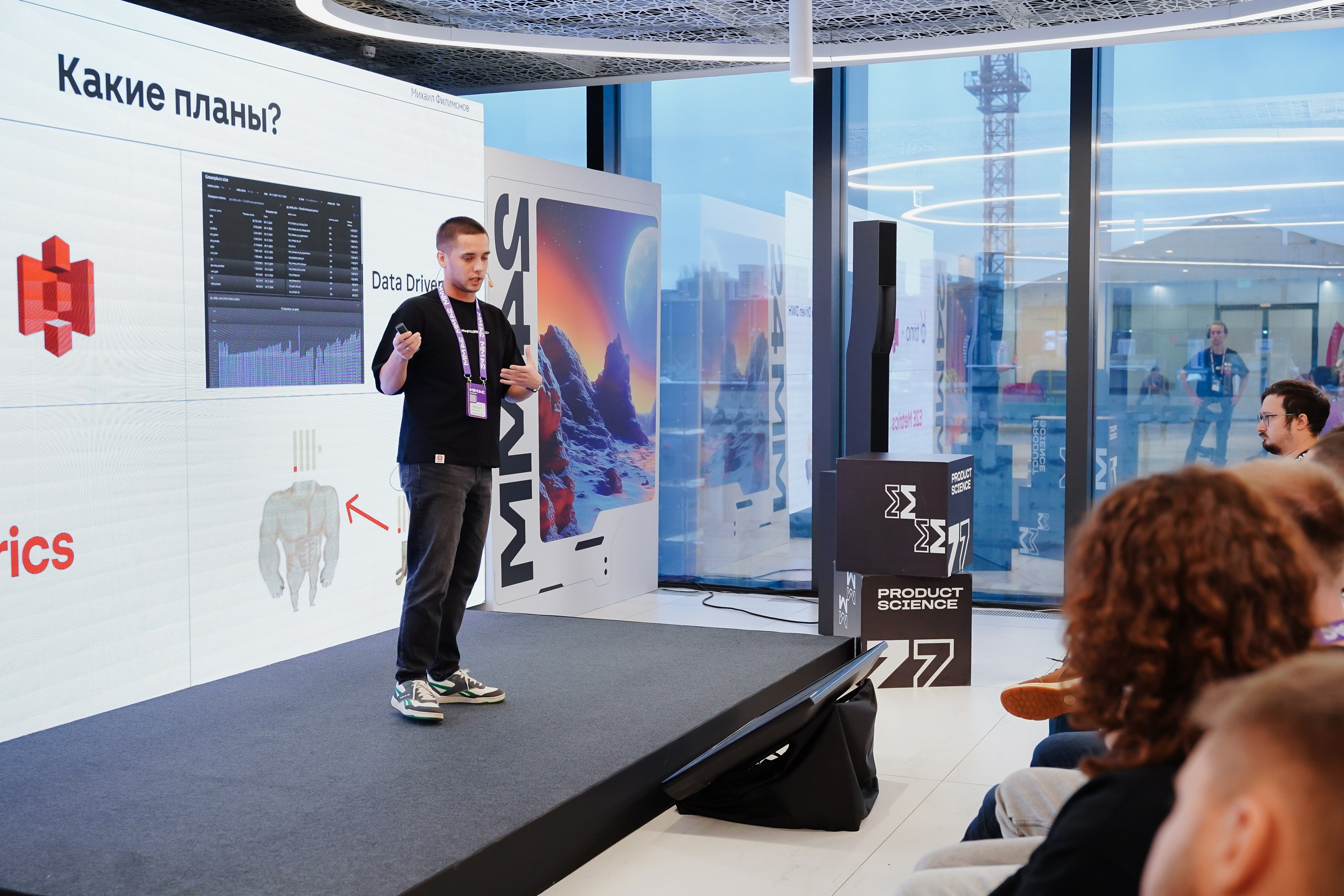 Матемаркетинг — 7–8 ноября 2024. Фотобанк Матемаркетинг