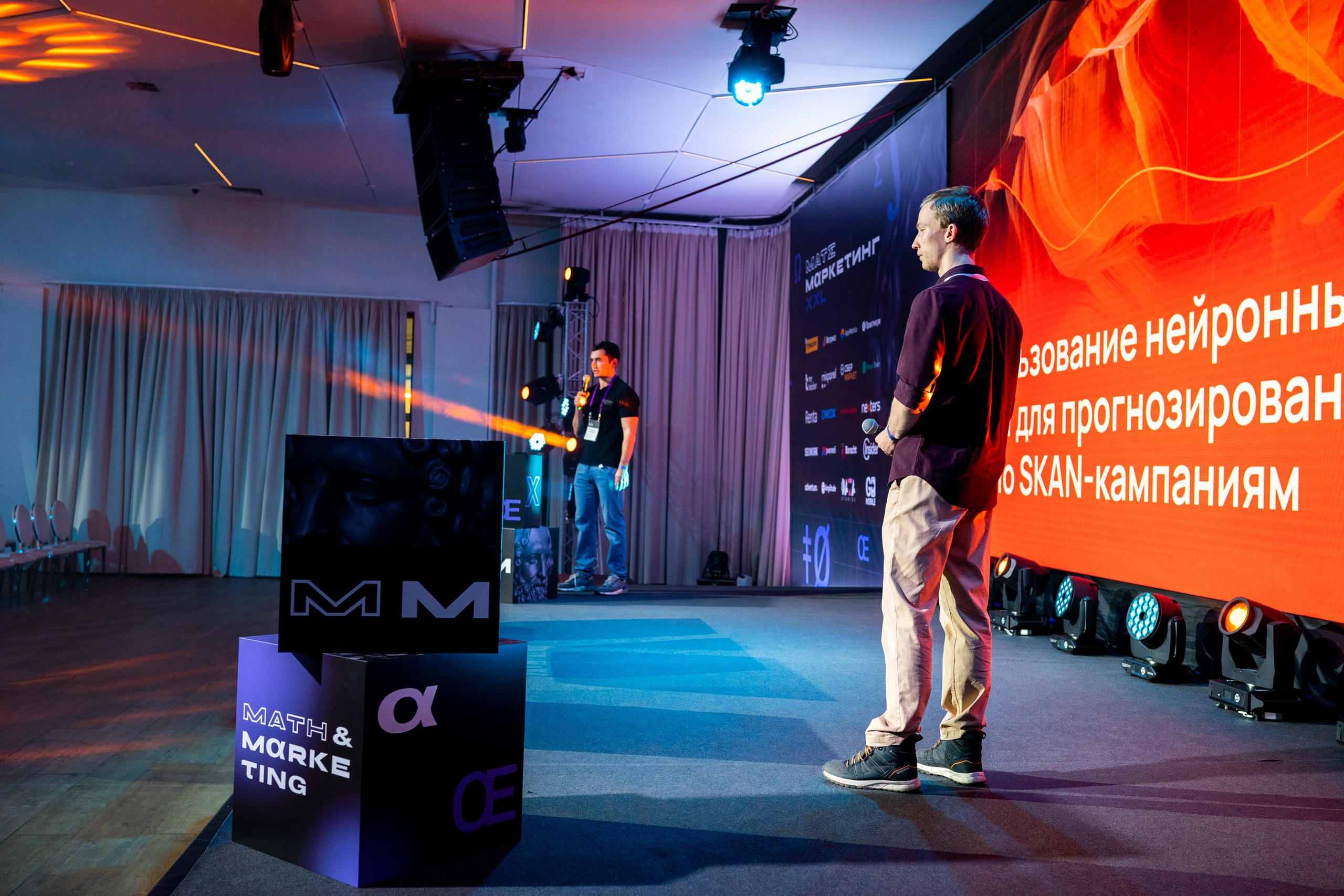 Матемаркетинг — 18–19 ноября 2021. Фотобанк Матемаркетинг