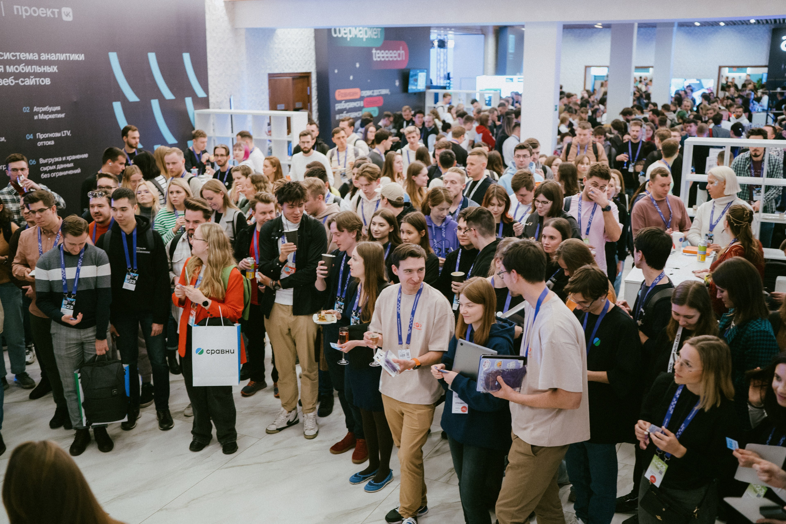 Матемаркетинг — 9–10 ноября 2023. Фотобанк Матемаркетинг