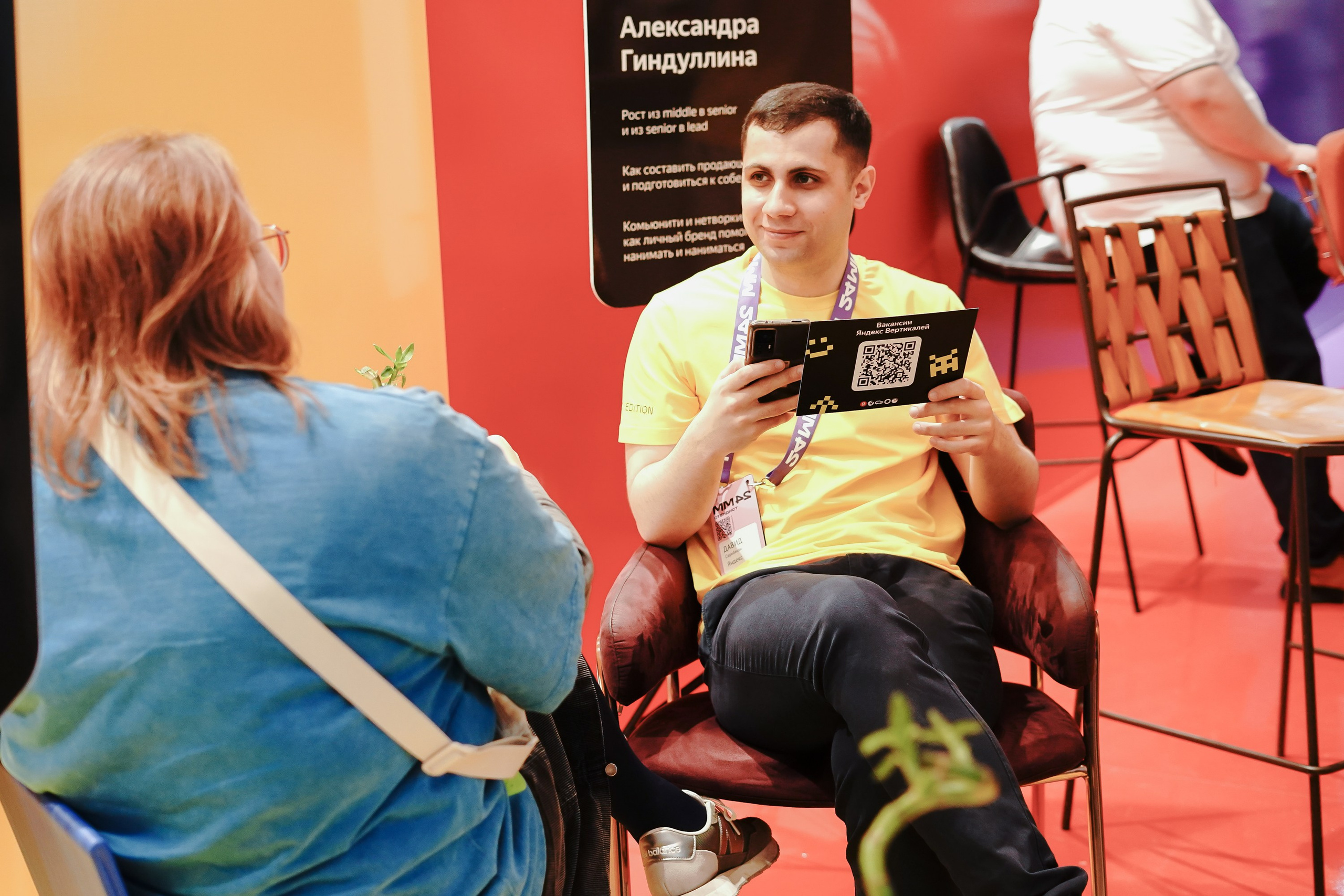 Матемаркетинг — 7–8 ноября 2024. Фотобанк Матемаркетинг