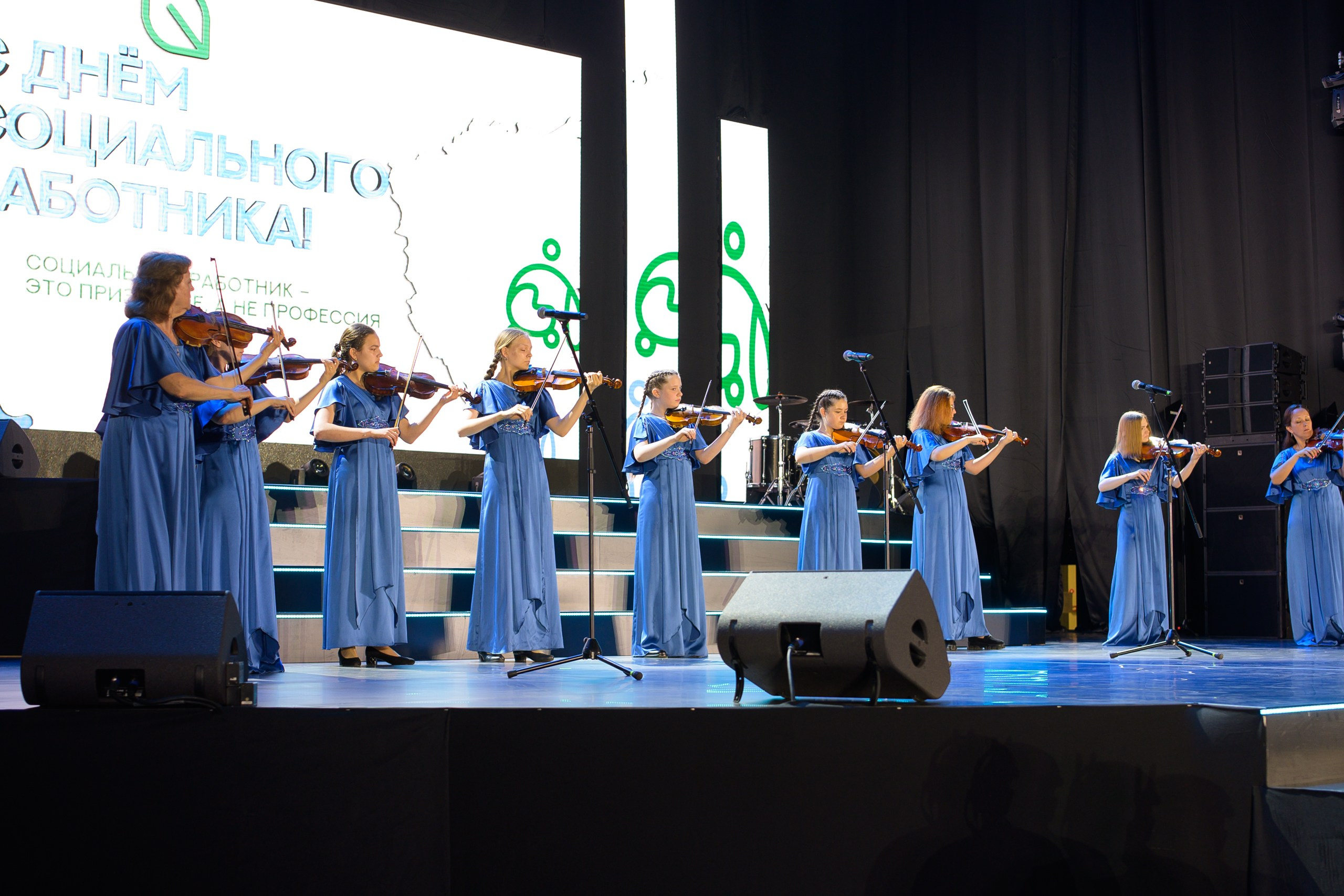 День Соц работника. Фотограф в Кемерово Владислав Шульц