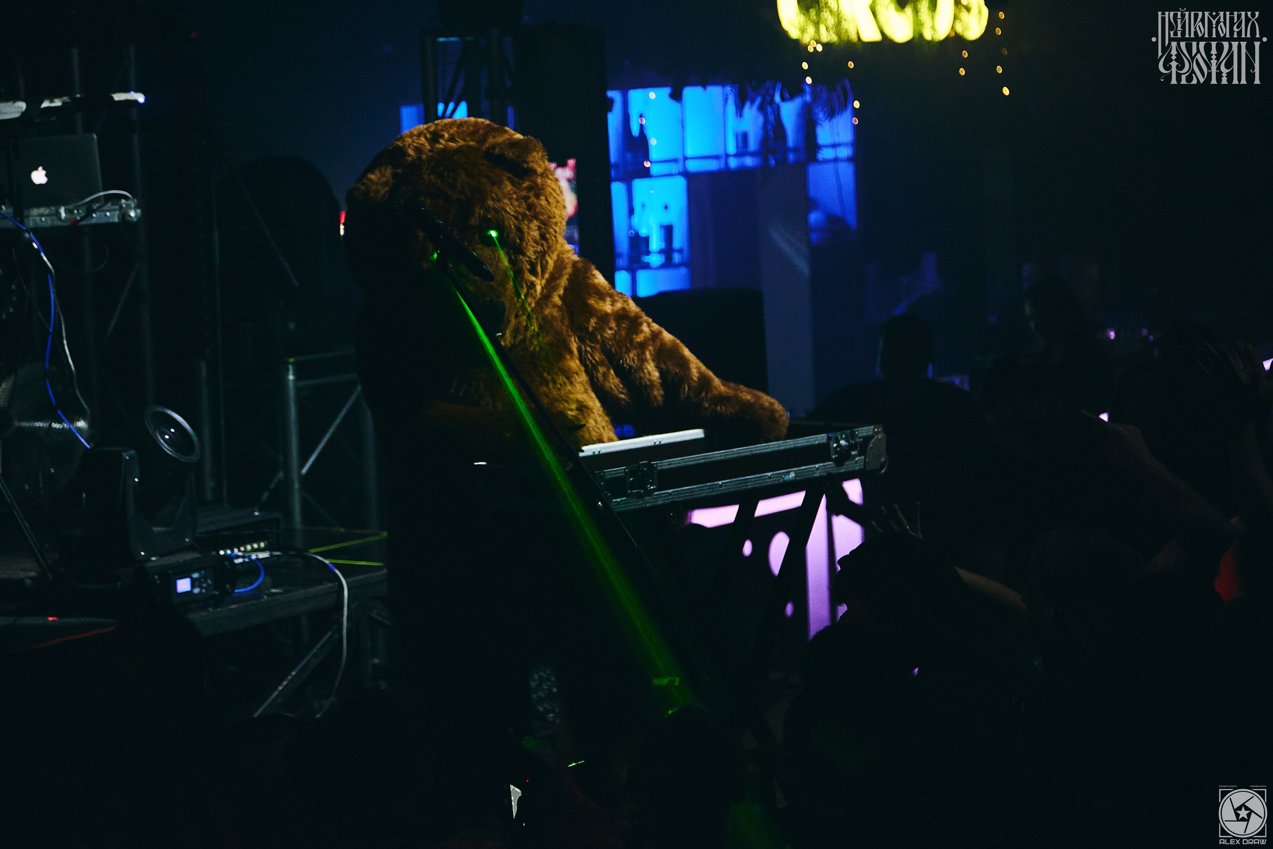 Красноярск Нейромонах Феофан | Neuromonakh Feofan | 15 лет. Фотограф Москва Concerts photo / Fashion photо