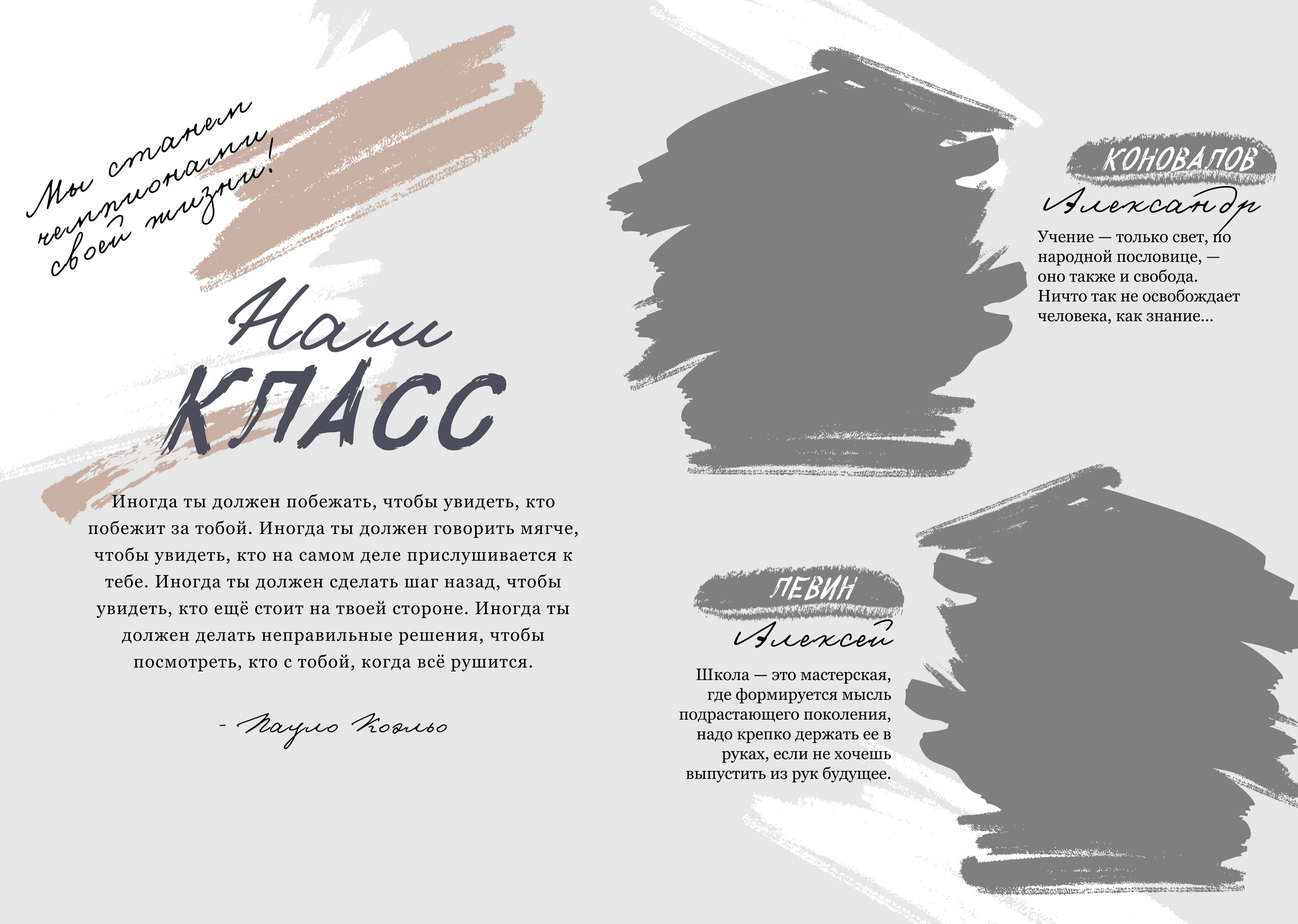 Андеграунд. Семейный и детский фотограф София Шарабурко, Томская область