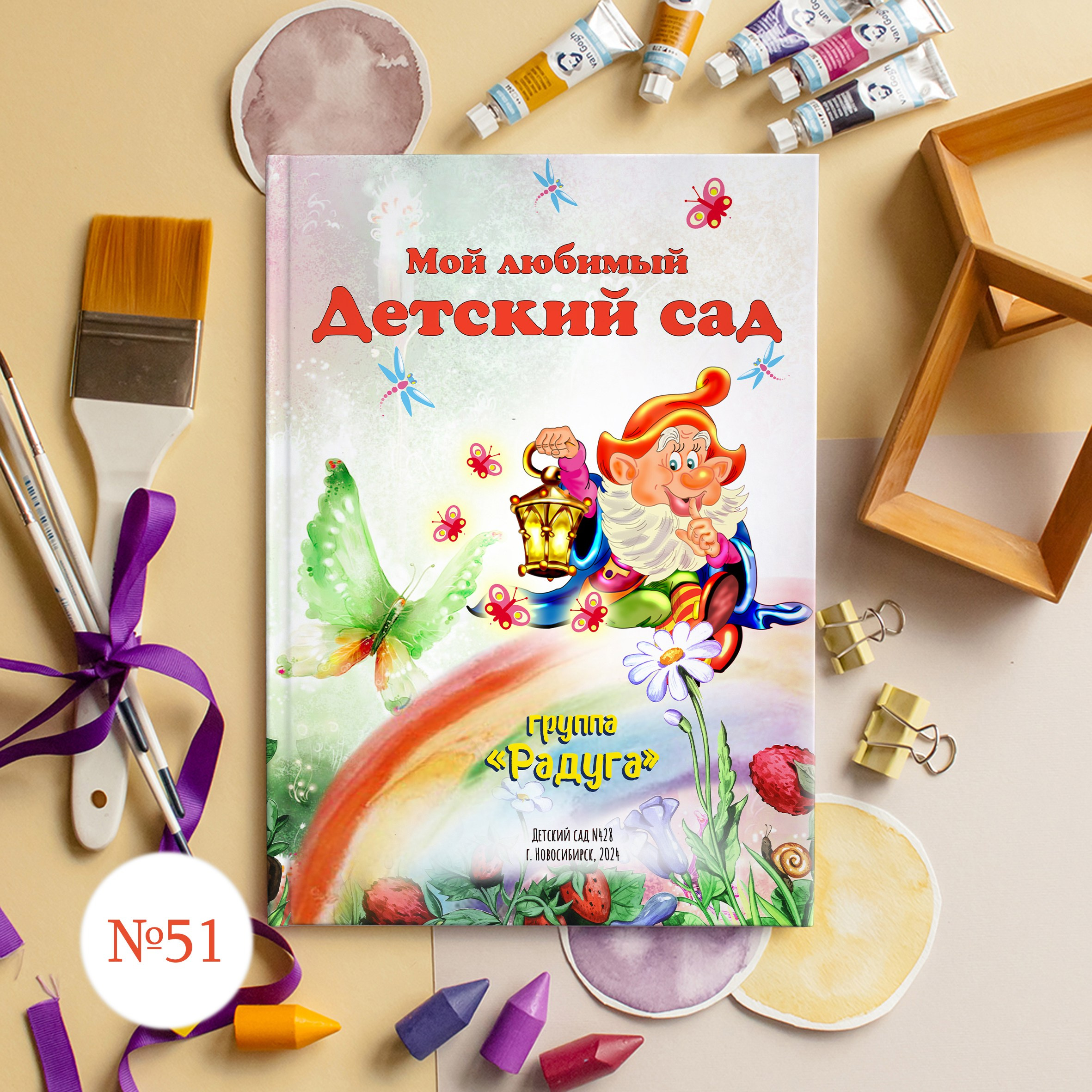 Стильные обложки для фотокниг. Выпускной альбом Новосибирск