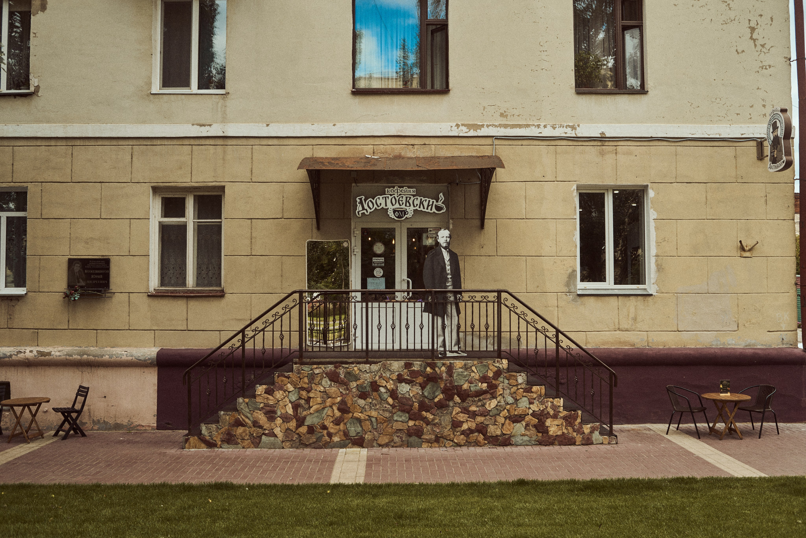 2024. Марфин. Фотограф