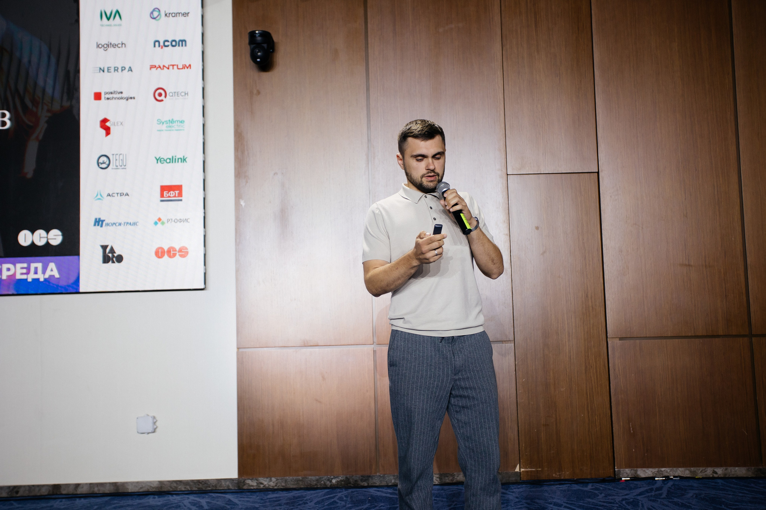 Репортаж конференции. Фотограф в Иркутске