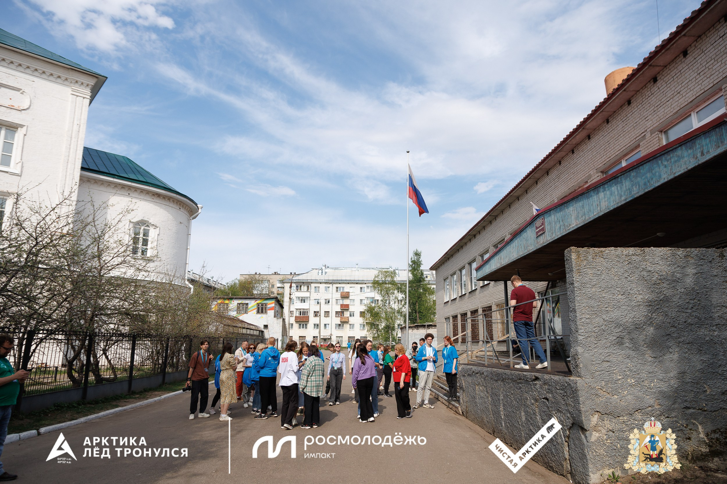 Форум «Арктика. Лёд тронулся». Репортажная фотосъемка. Архангельск