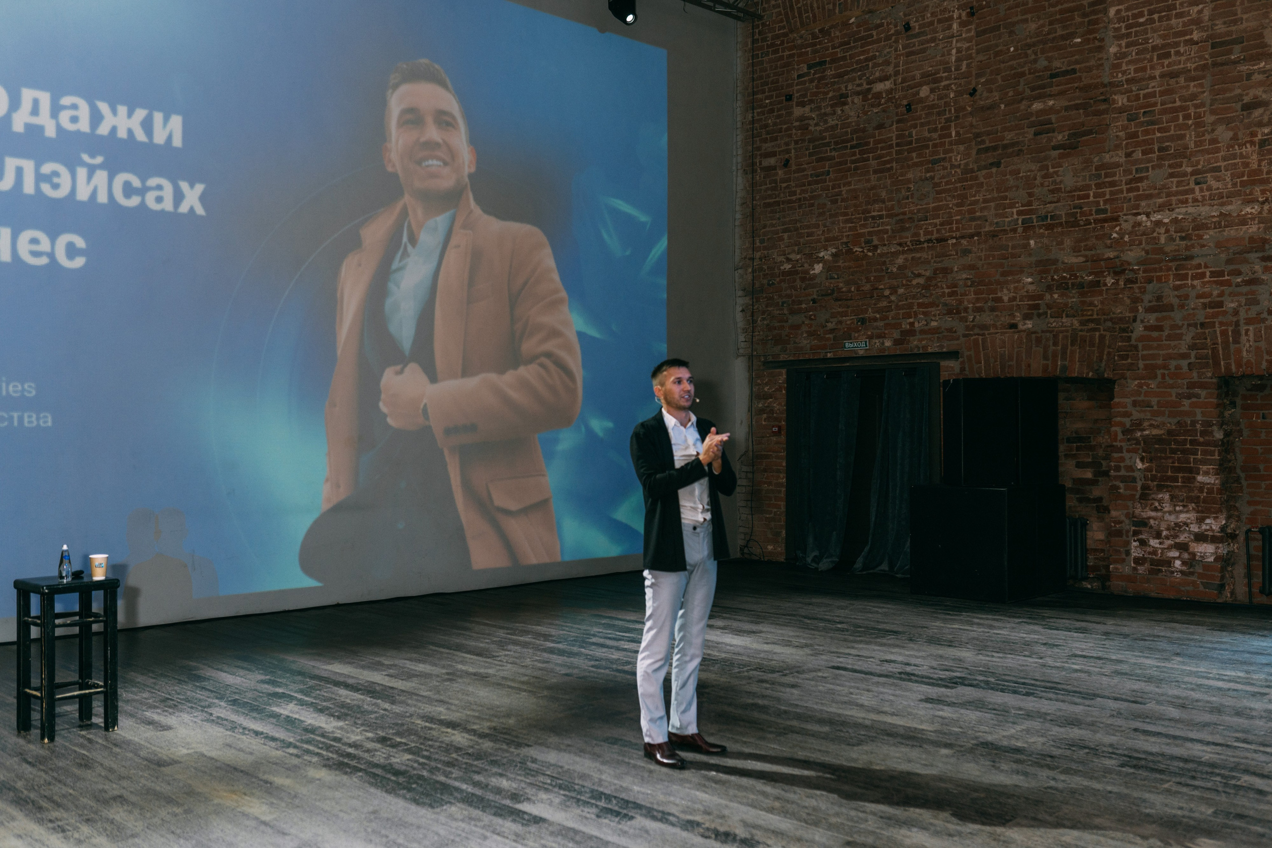 PROF-IT Бизнес-форум. Свадебный и Мужской фотограф