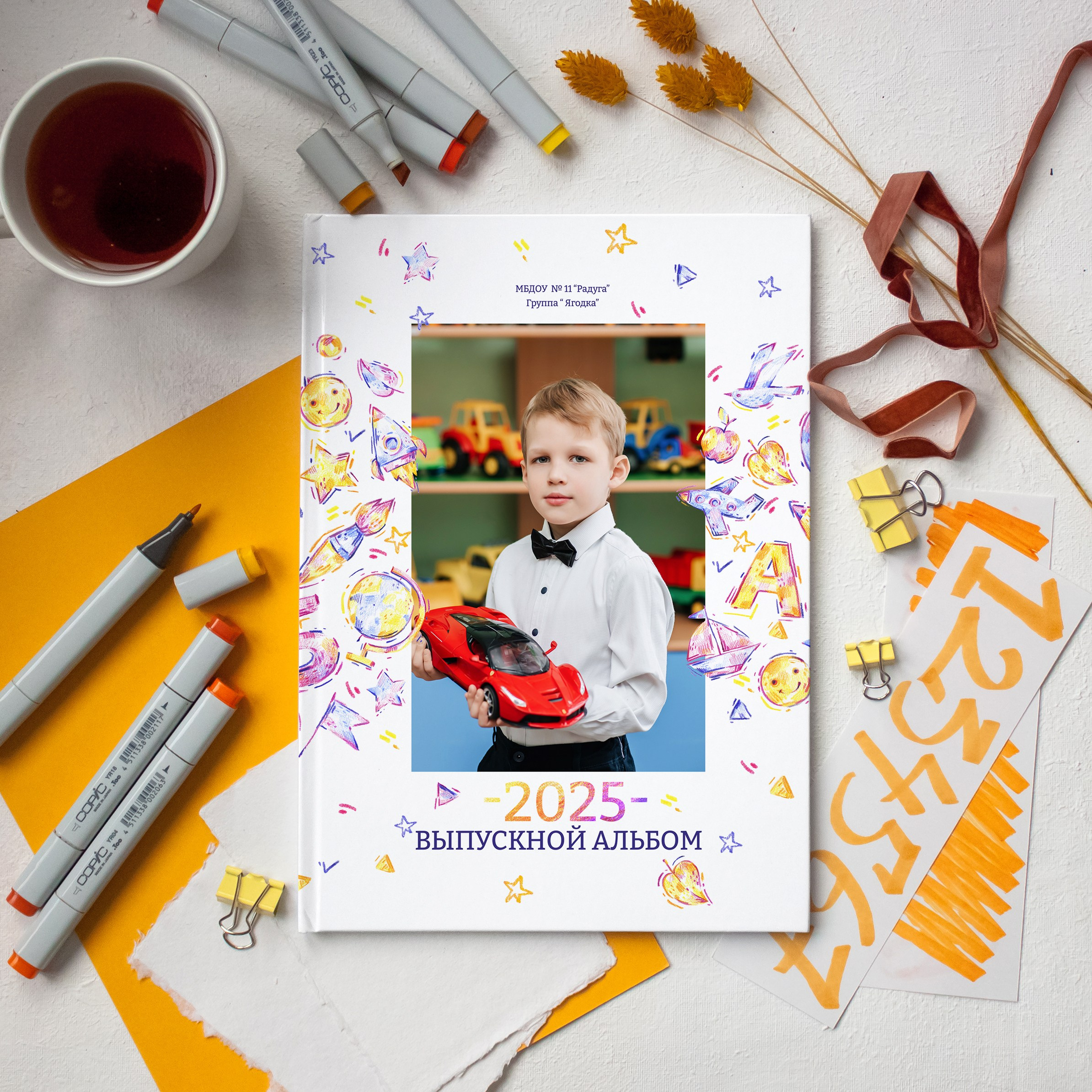 Рисунки. Дизайнер fotokniga_ast