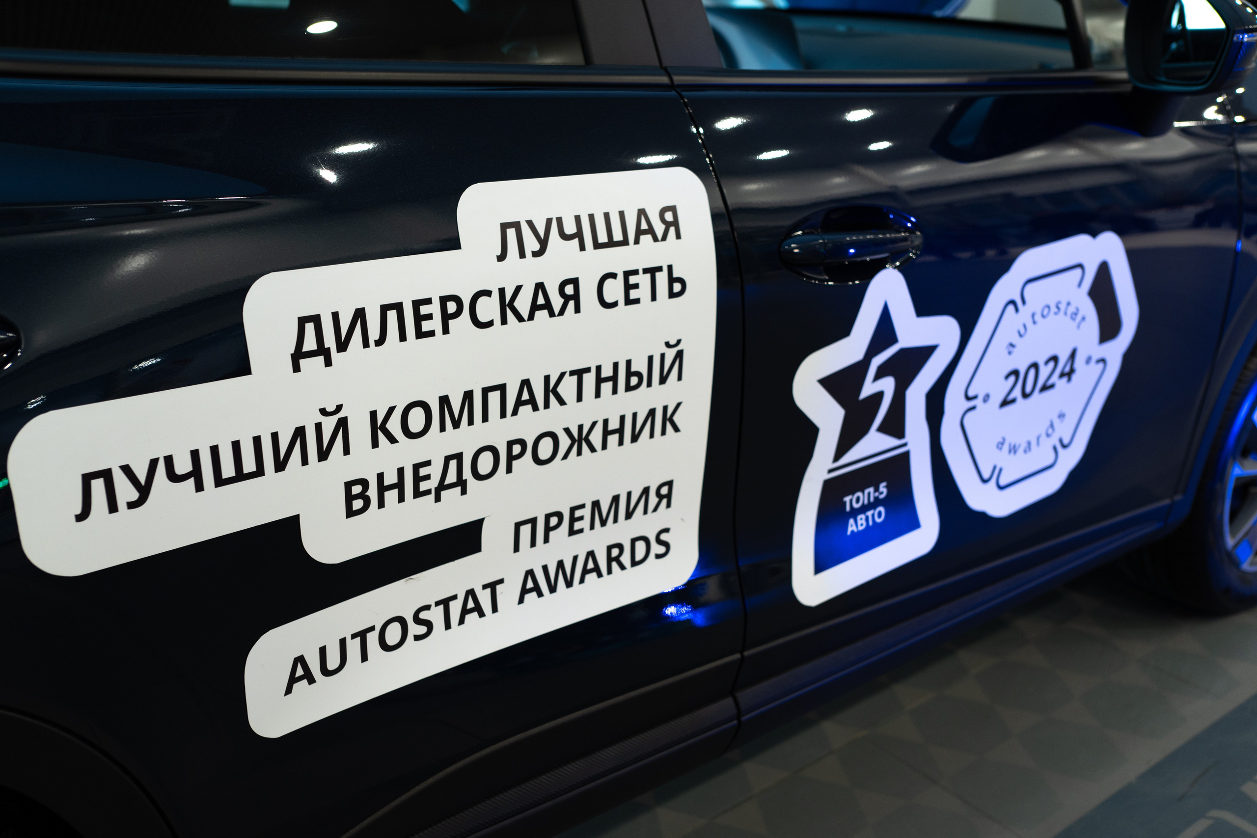 Репортаж с предновогоднего праздника в салоне OMODA. Фотограф, видеограф Пятигорск, Ставрополь, Ессентуки, Petlyakovs_photo