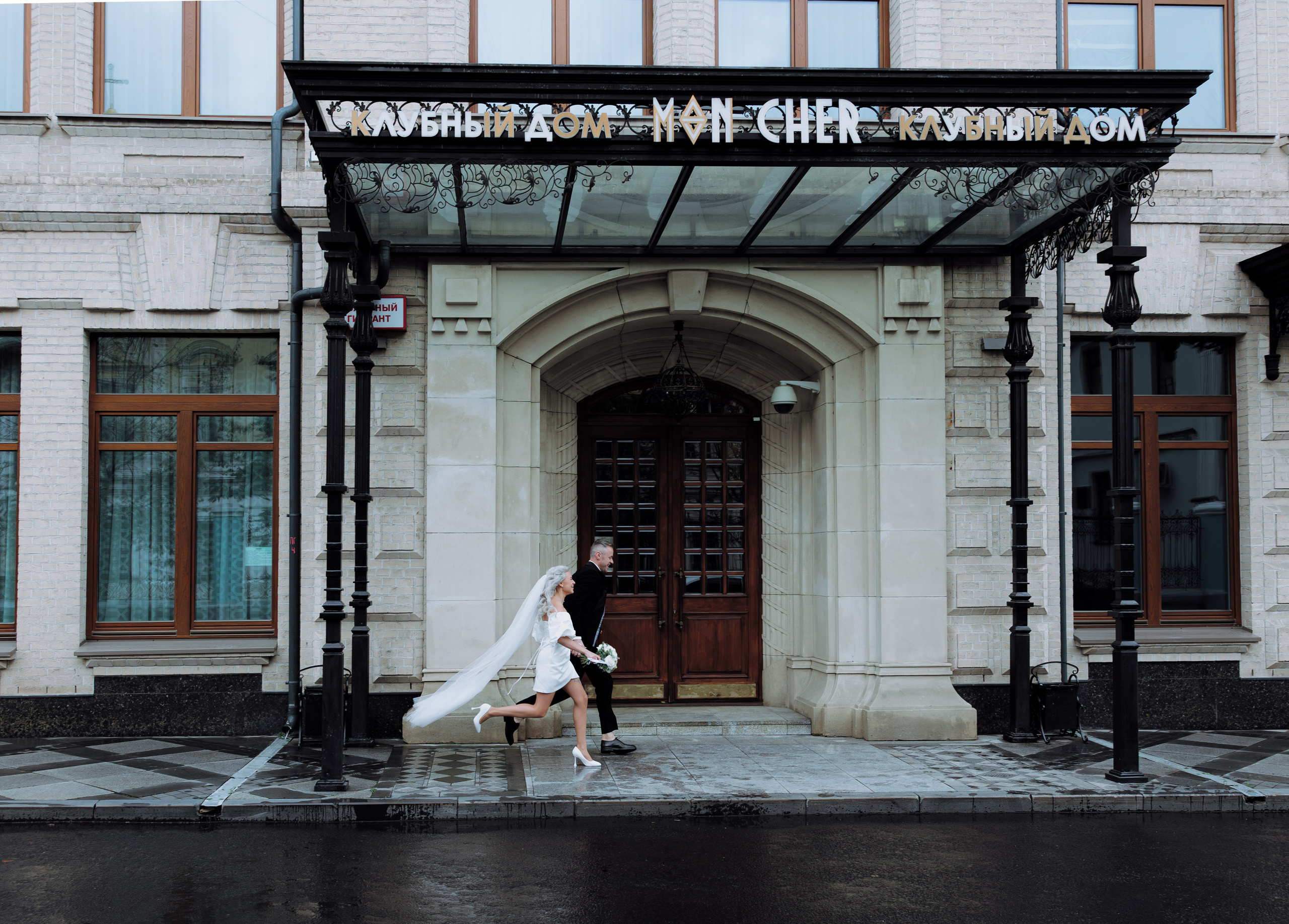 NATALIA_DMITRY (The Great Hall Yakimanka / Soluxe Hotel). Фотограф Андрей Ширкалин Москва Московская обл, Коломна, Рязань