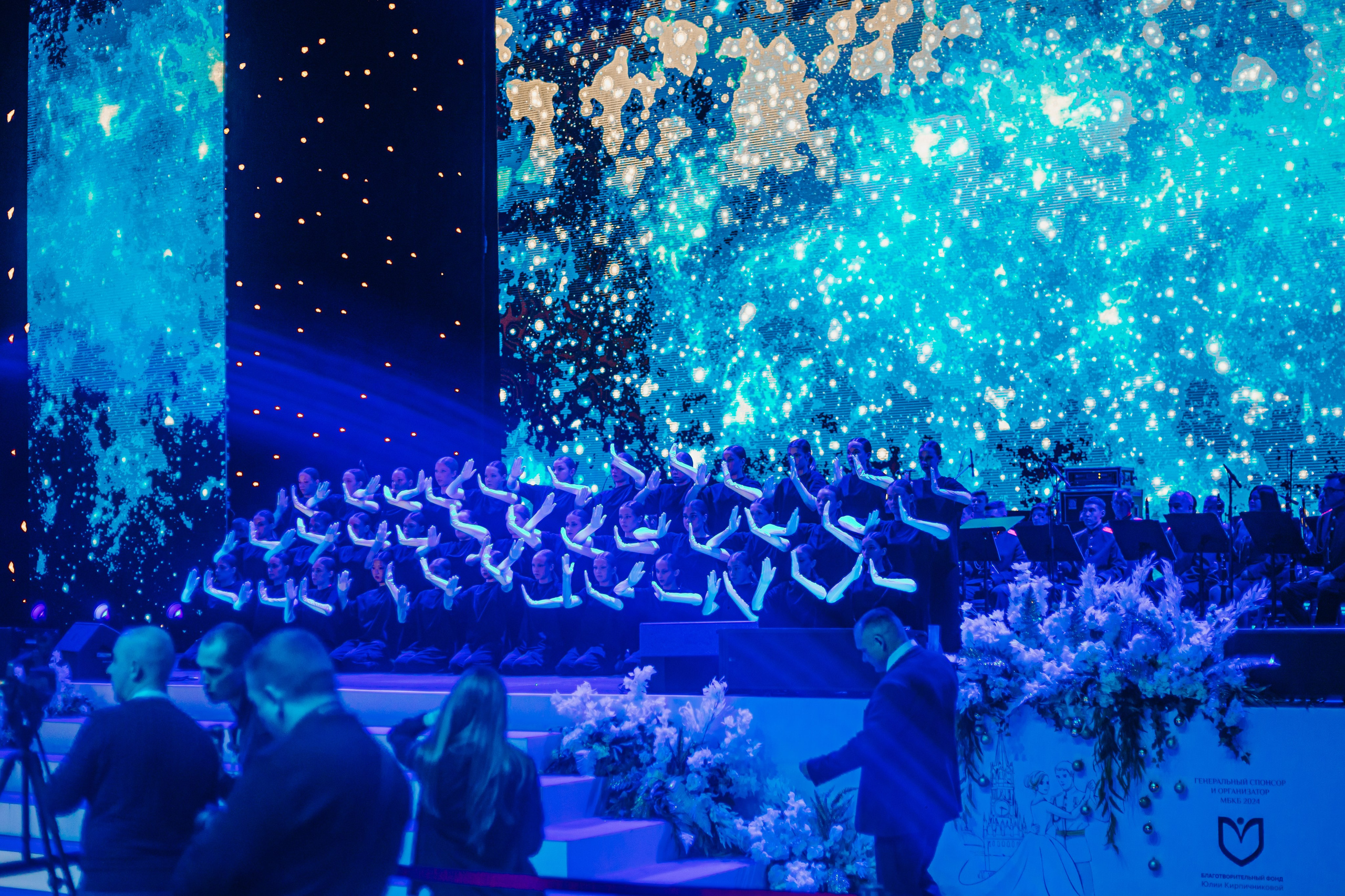 ЗИМНЯЯ СКАЗКА