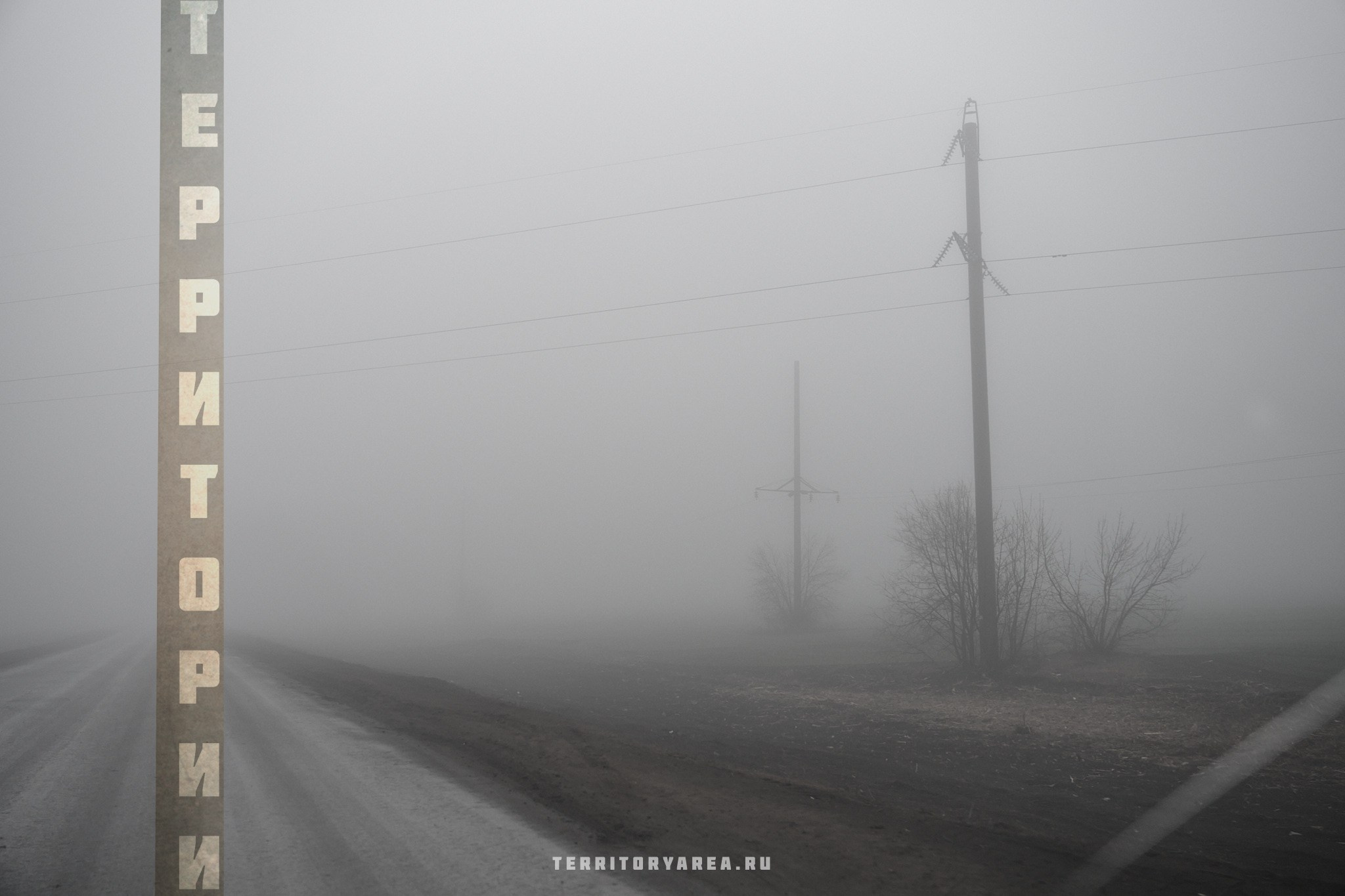 Открытки фотопроекта «Территории». Фотопроект «Территории»