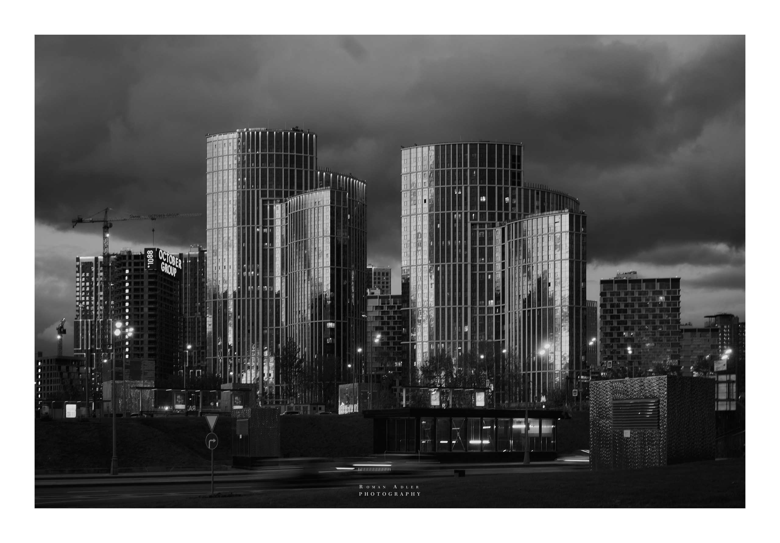 Фотопринты А3. Фотопроект «Территории»